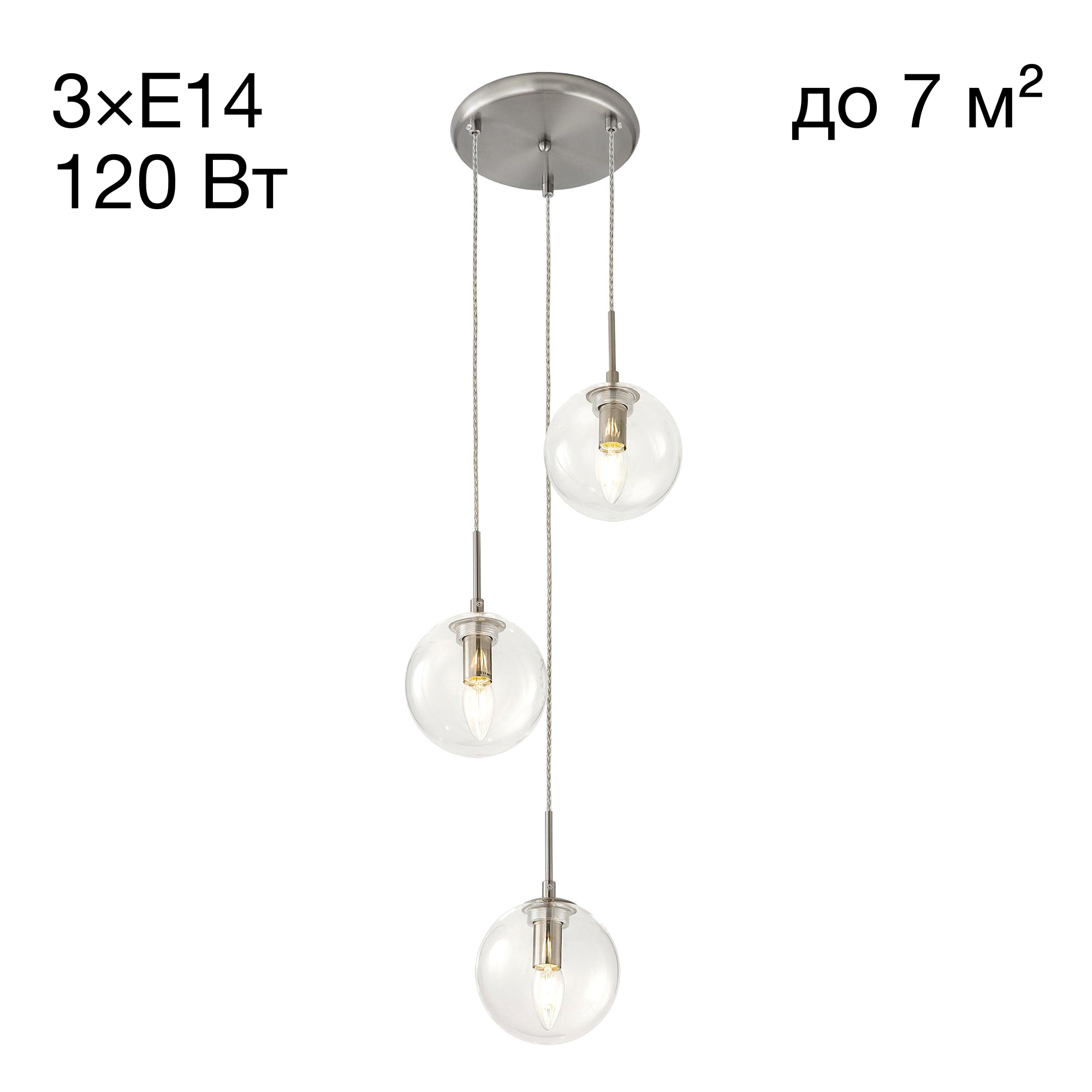 Citilux Томми CL102031 Подвесной светильник Матовый Хром арт. 88554