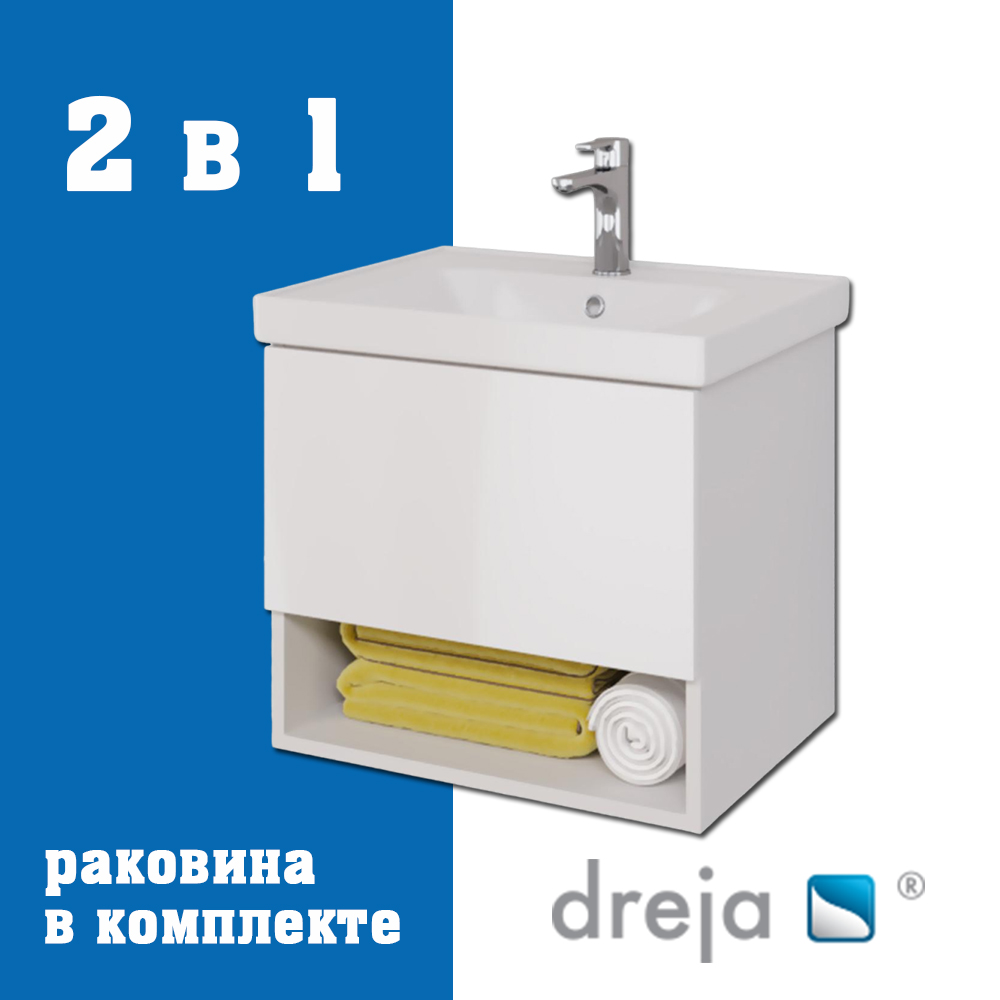 Тумба с раковиной подвесная Dreja Perfecto 60 см, белый арт. 177285