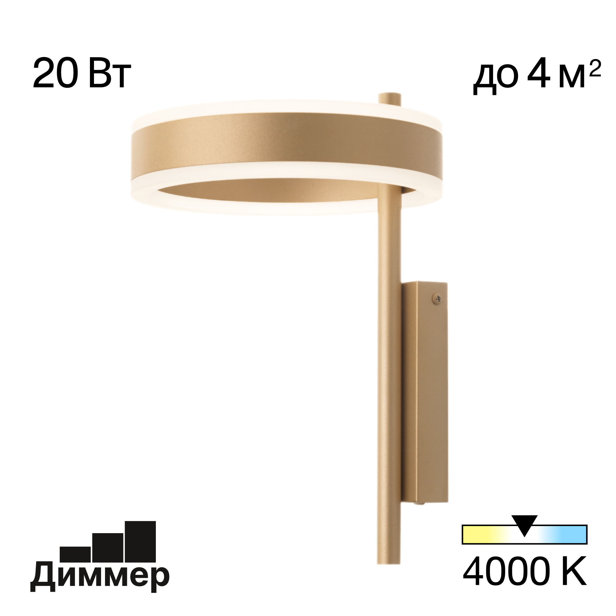 Citilux Дуэт CL719312 Бра светодиодное Золото арт. 89274