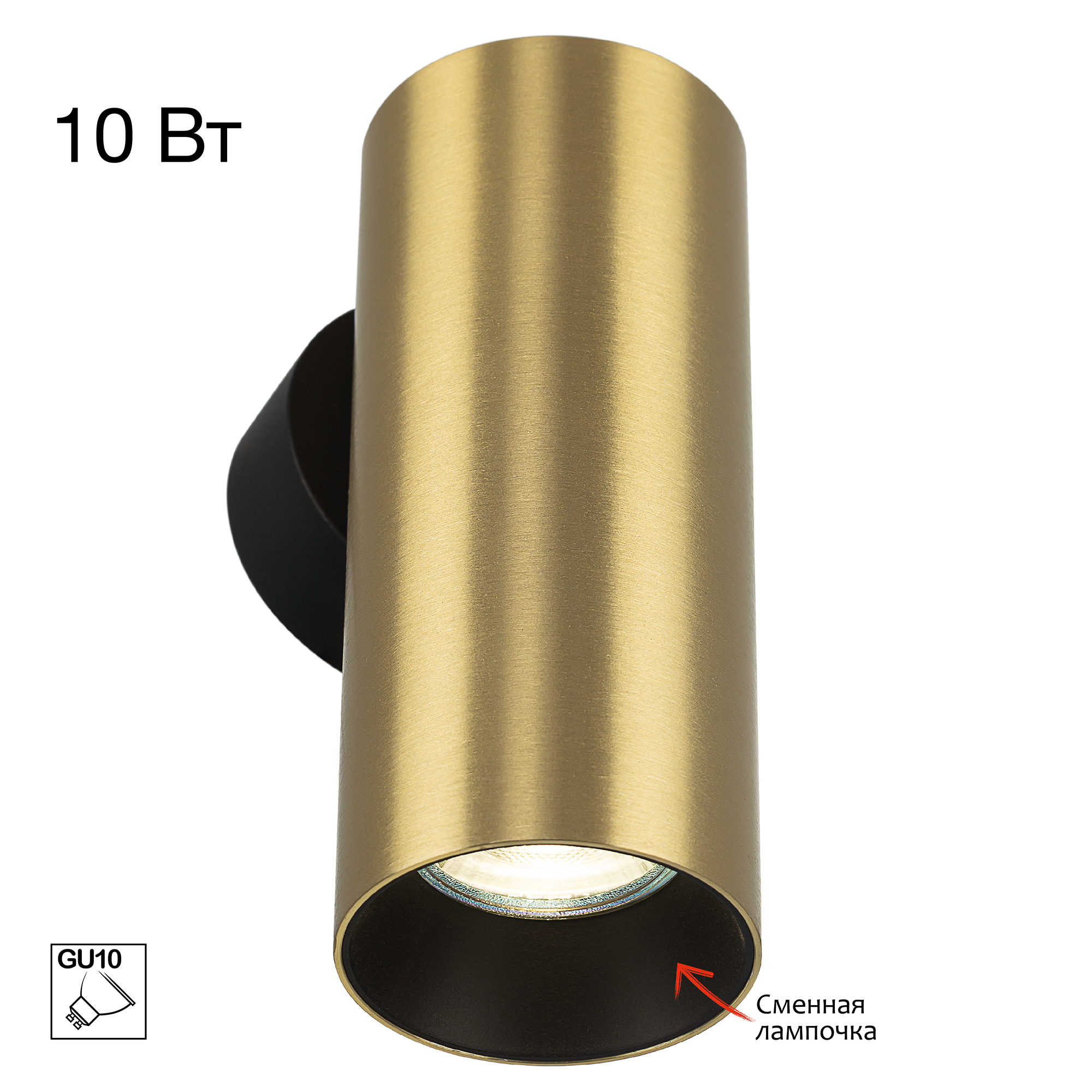 Citilux AXEL CL512312 Настенный светильник Латунь арт. 89812