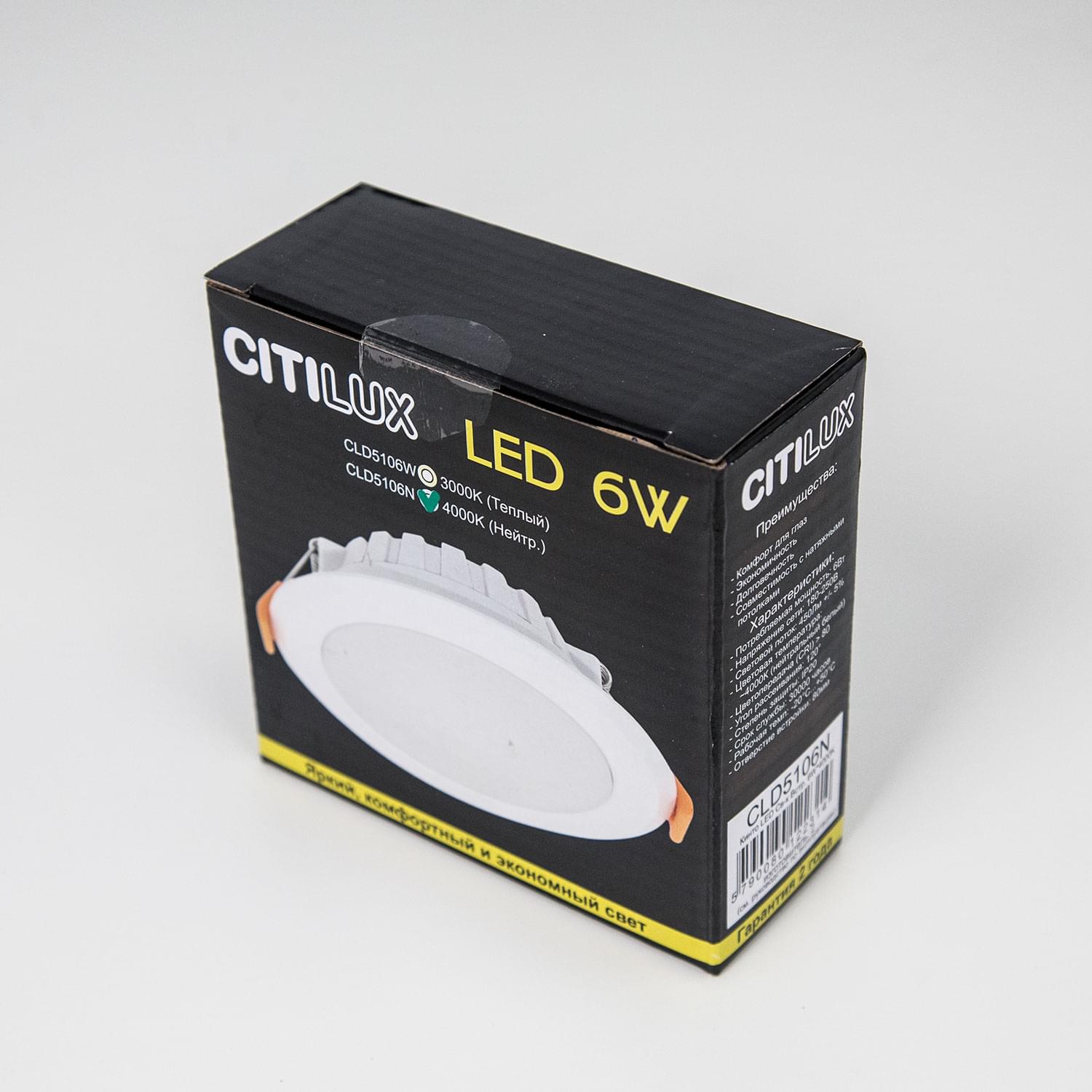 Citilux Кинто CLD5106N LED Встраиваемый светильник Белый арт. 88016