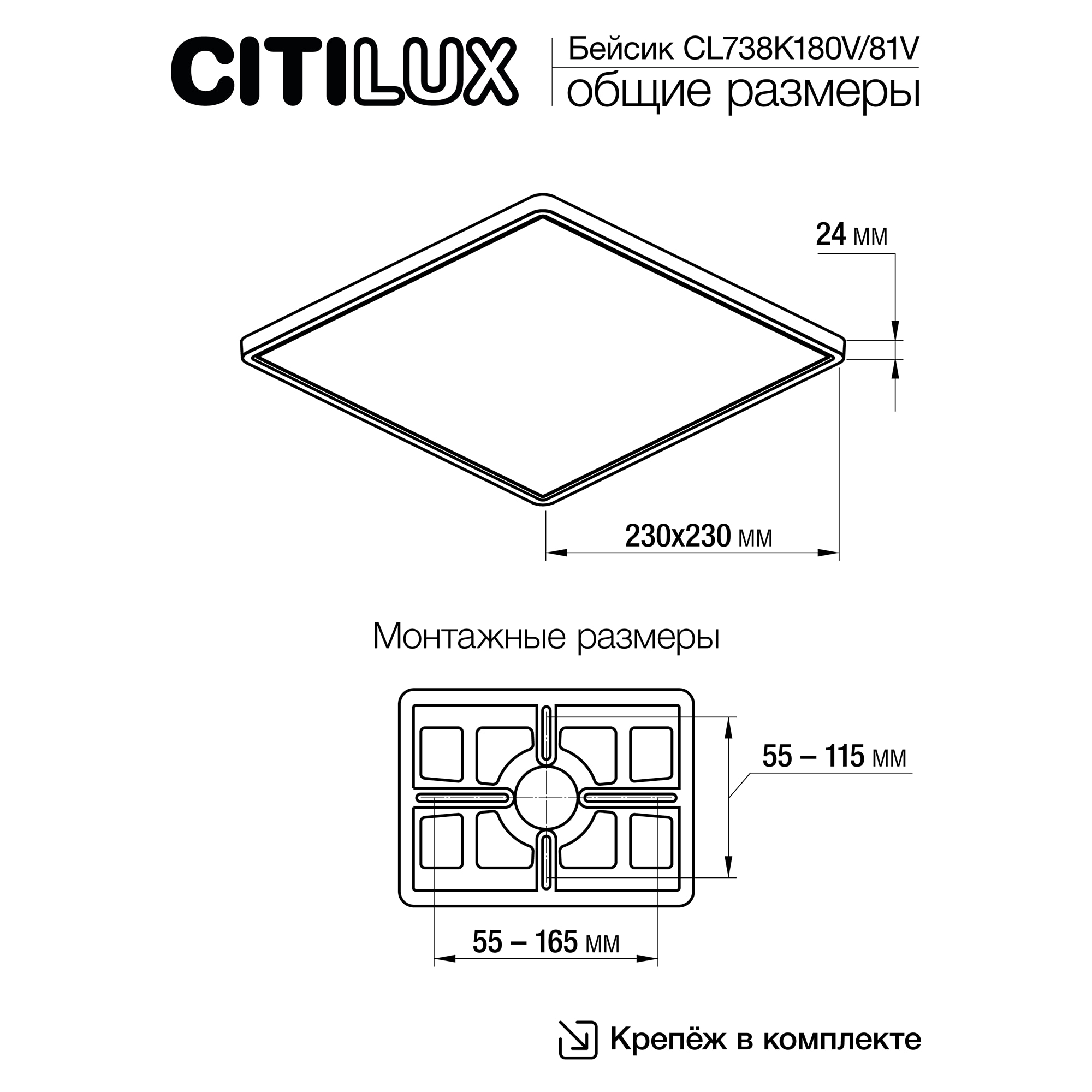 Citilux Бейсик CL738K181V LED Светильник накладной Чёрный арт. 89140