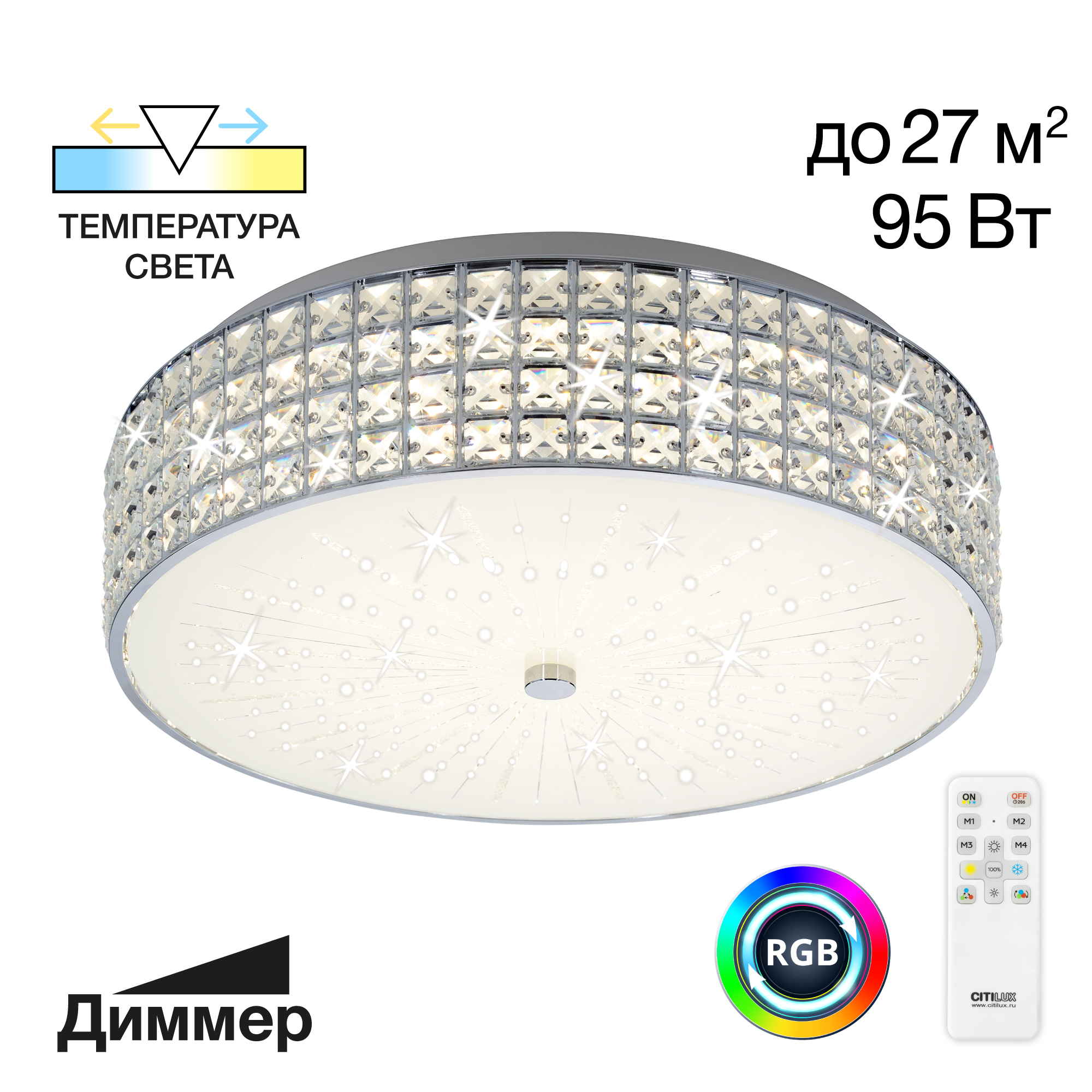 Citilux Портал CL32418G1 LED RGB Люстра хрустальная с пультом Хром арт. 89027