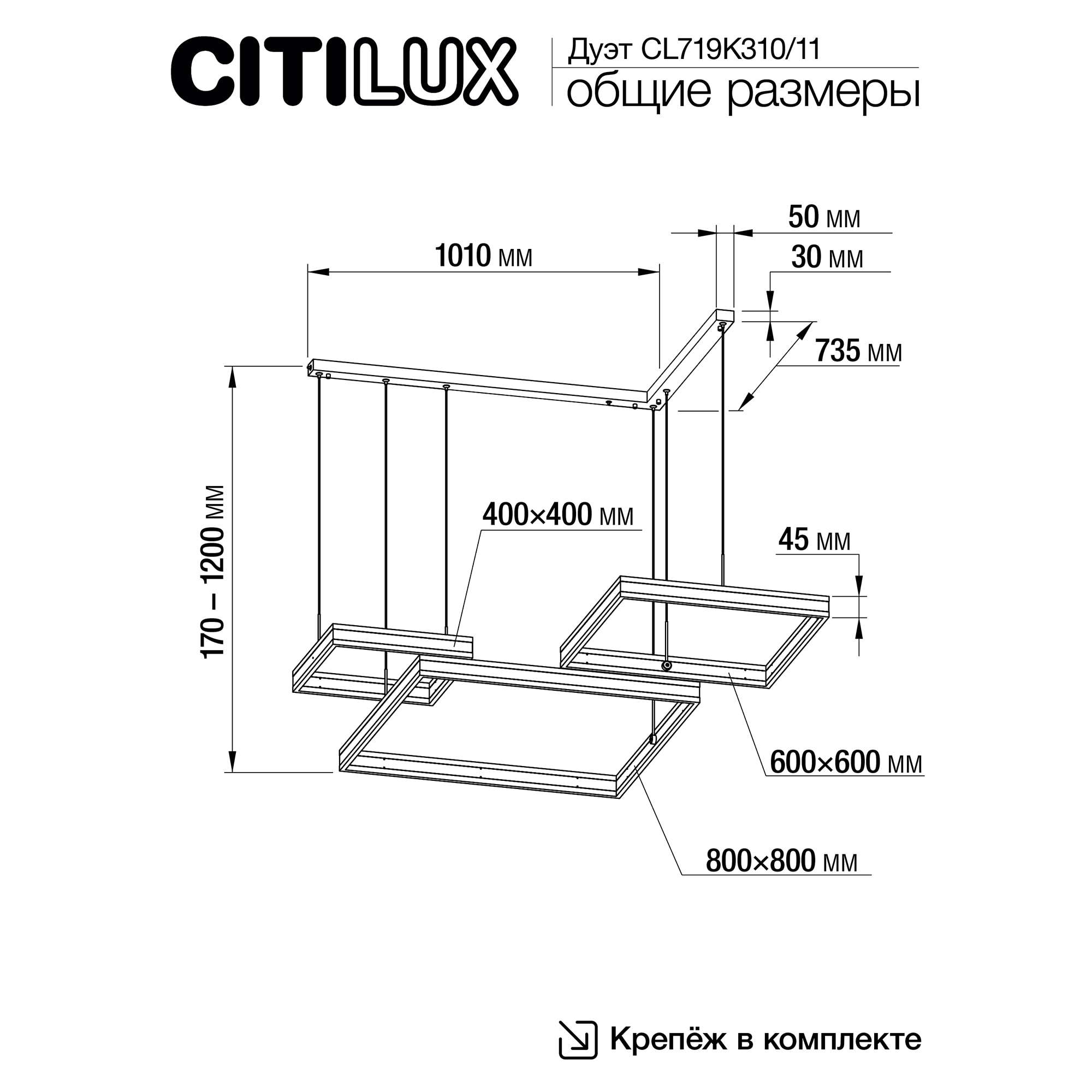 Citilux Дуэт CL719K310 LED Люстра подвесная с пультом Белая арт. 89034
