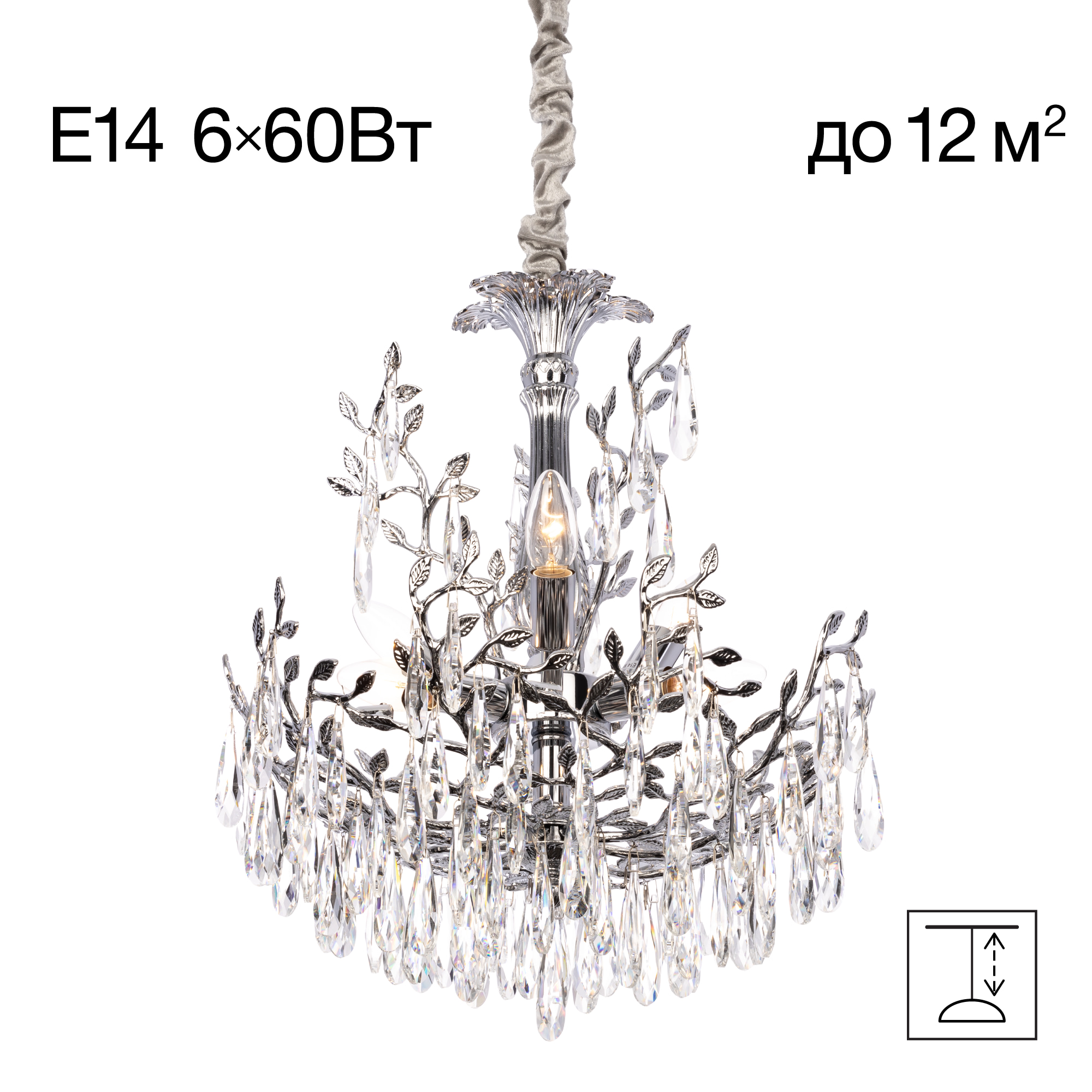 Citilux RITZ CL310061 Люстра хрустальная подвесная Хром арт. 89448