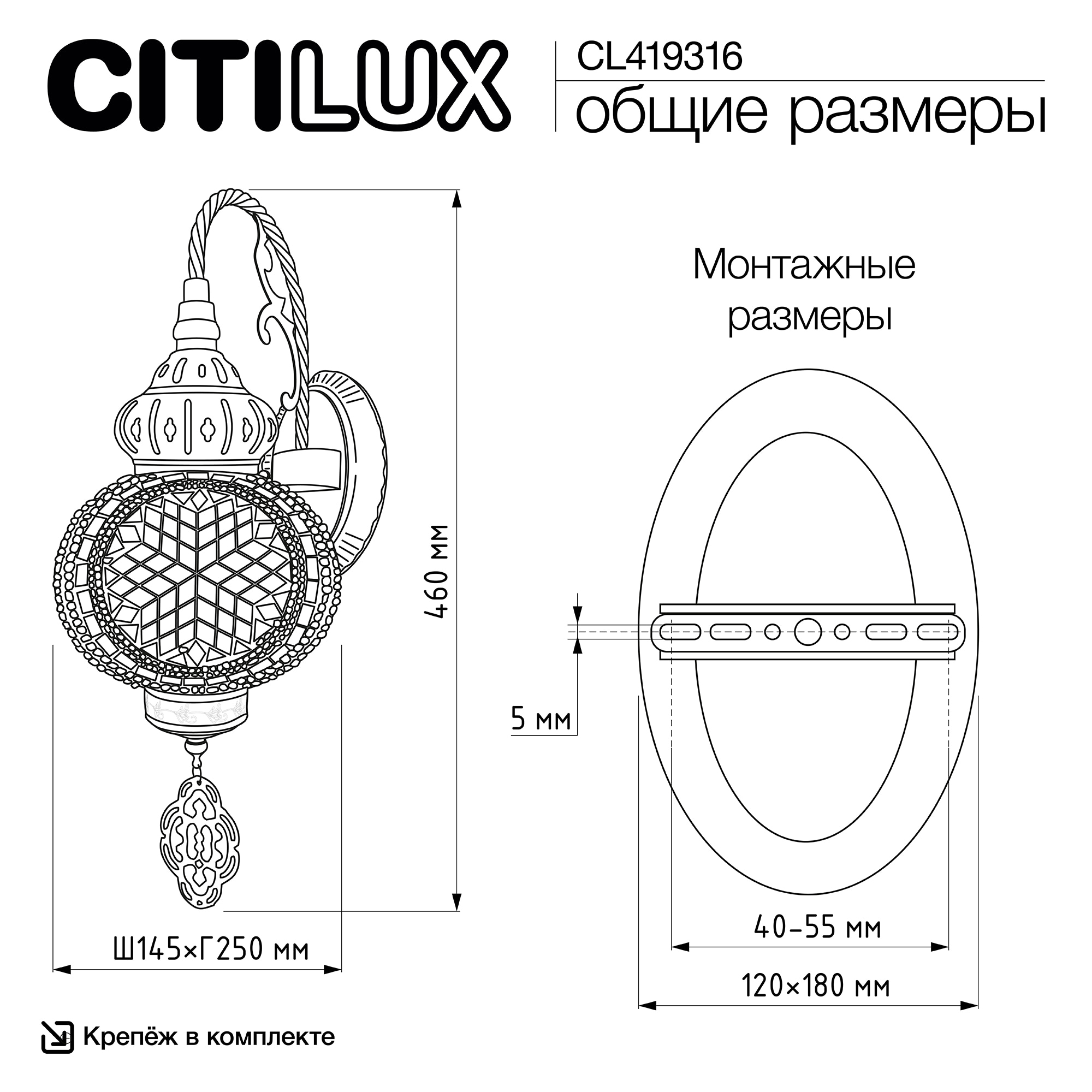 Citilux Каир CL419316 Бра настенное Мозаика Синяя арт. 89546