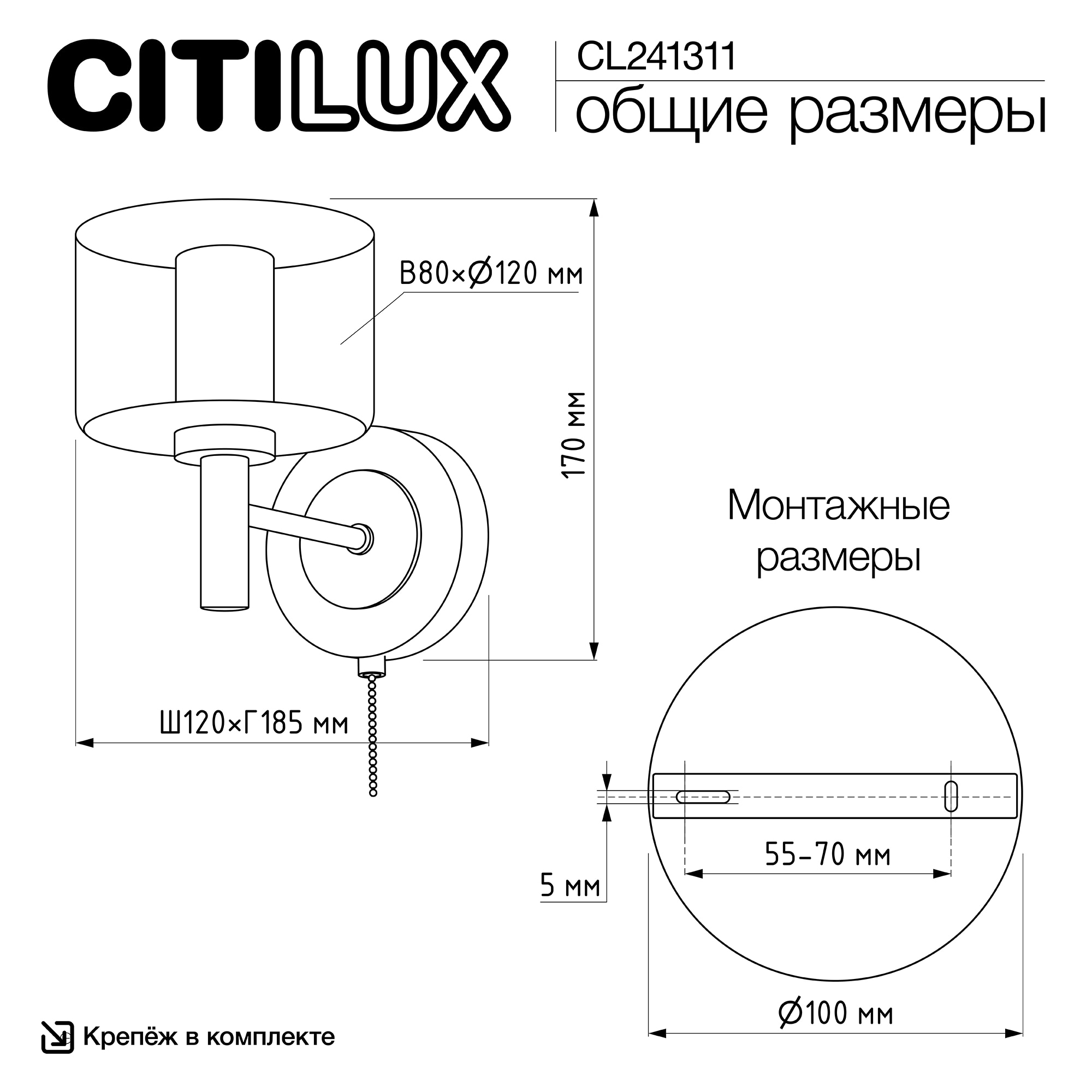 Citilux ELAN CL241311 Бра с выключателем арт. 89553