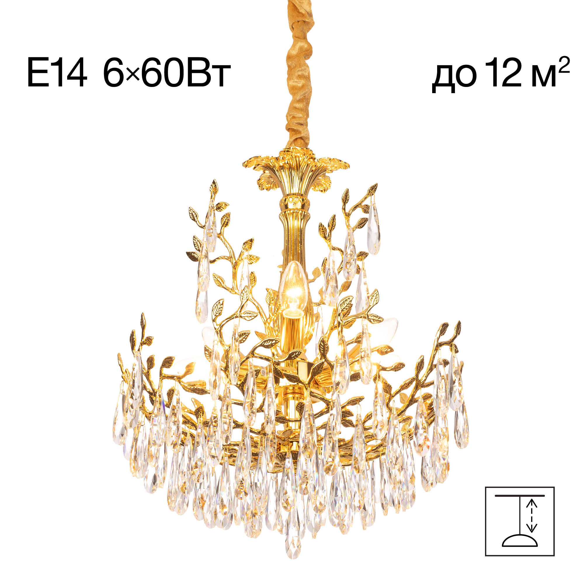 Citilux RITZ CL310062 Люстра хрустальная подвесная Золото арт. 89412
