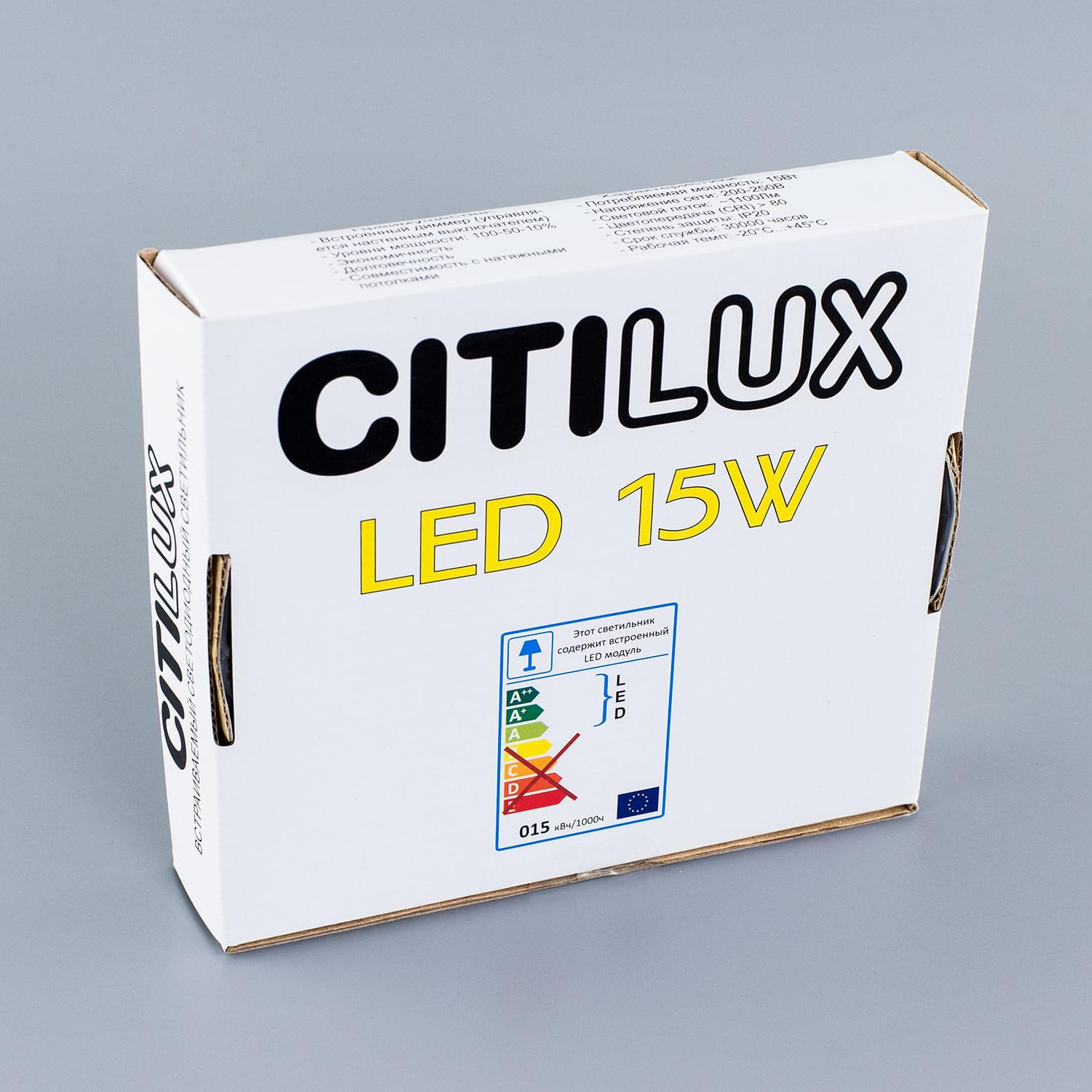 Citilux Омега CLD50R150N LED Встраиваемый светильник с диммером Белый арт. 88392