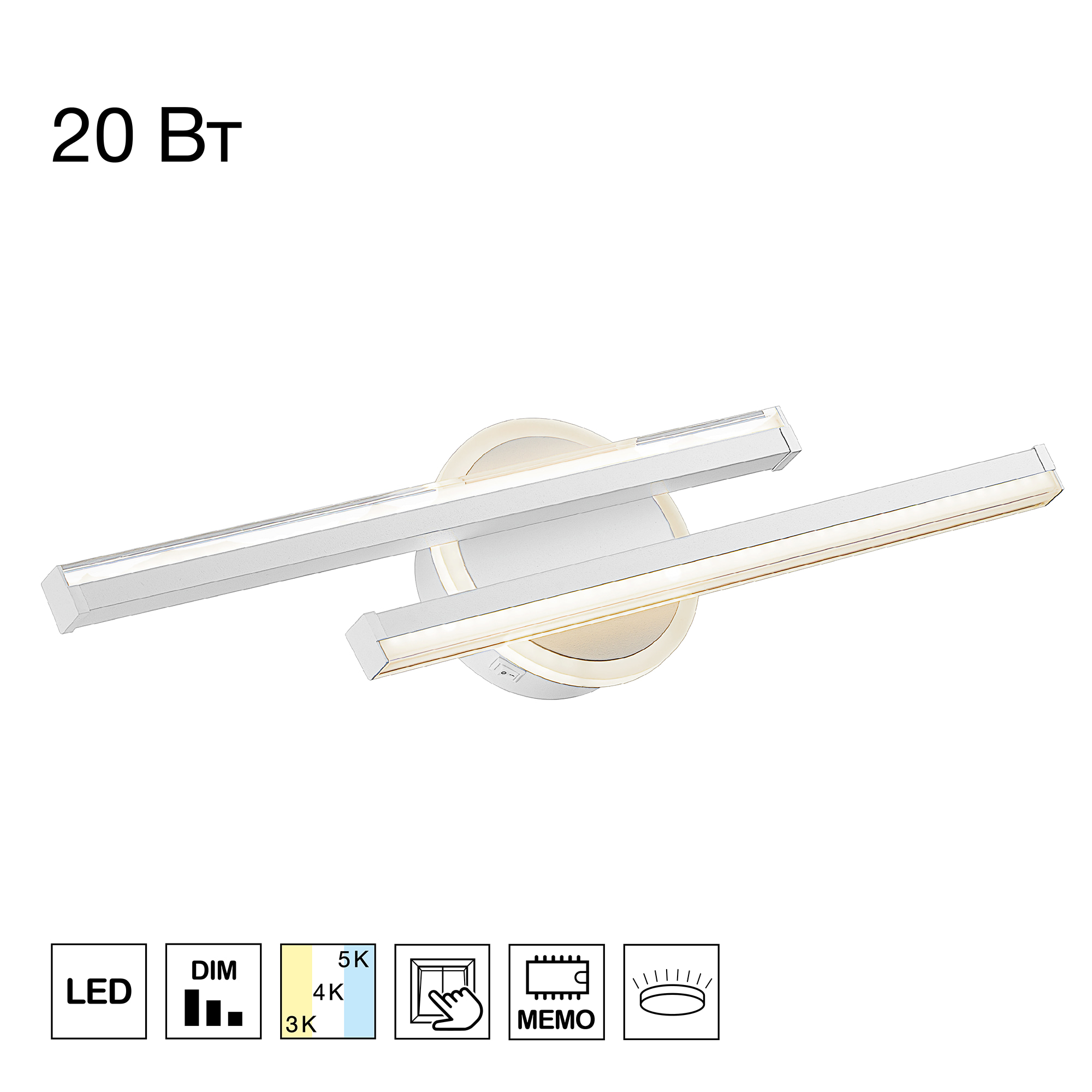 Citilux TRENT CL203520 LED Светильник с выключателем Белый арт. 89613