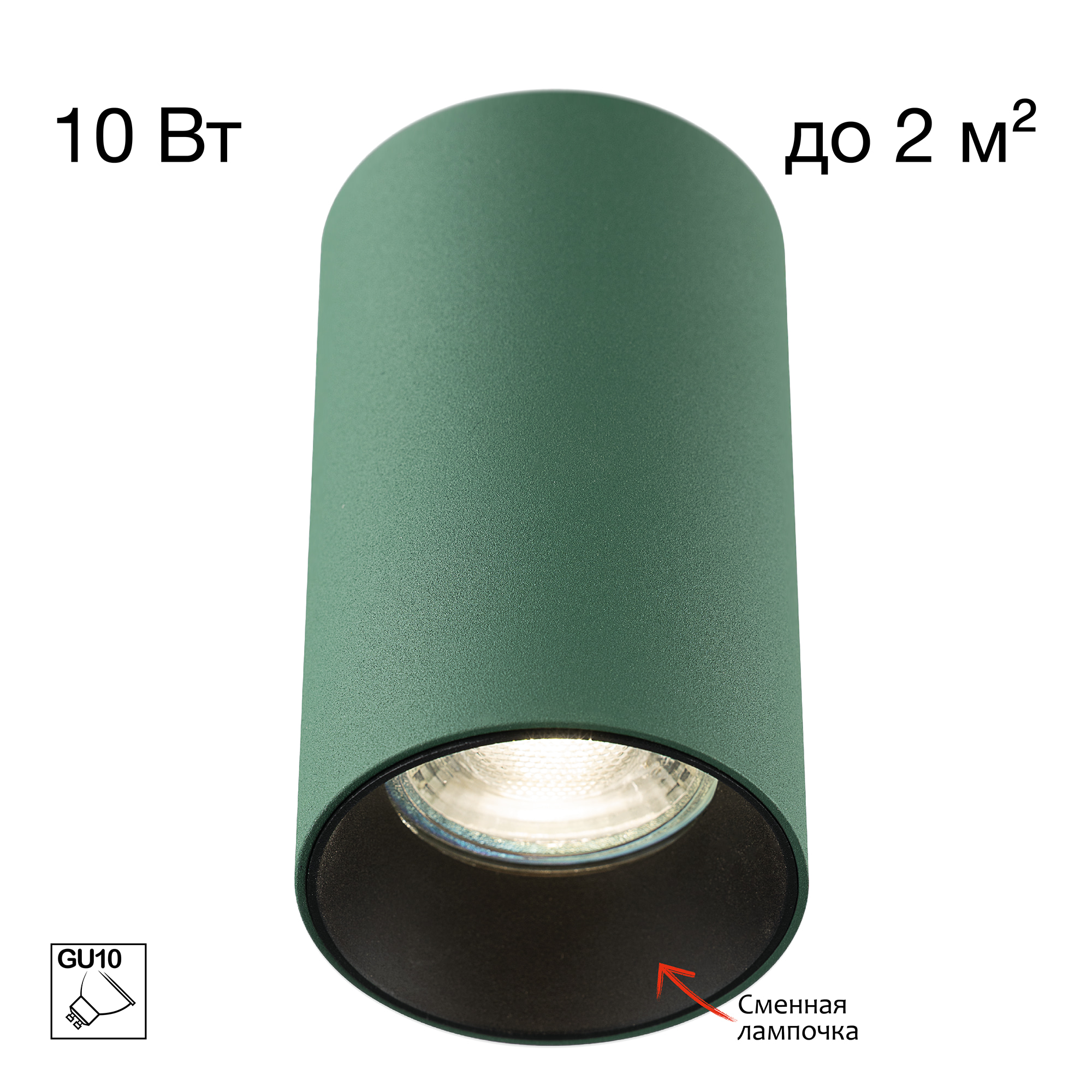 Citilux AXEL CL512115 Накладной светильник Зелёный арт. 126241