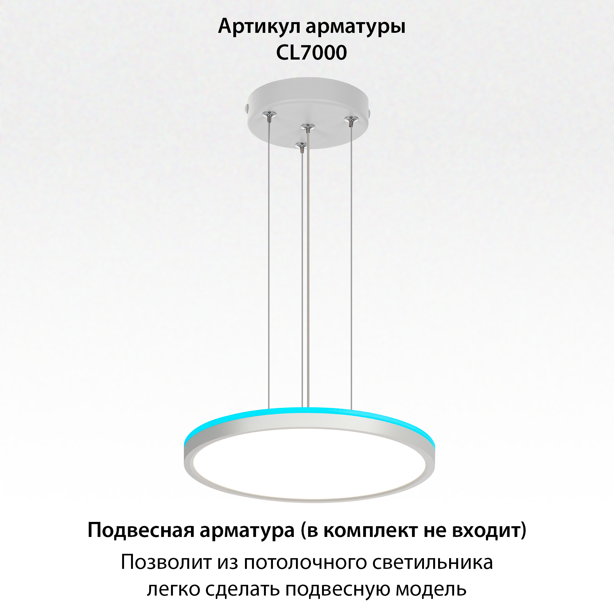 Citilux NORMA CL749320 LED RGB Светильник с пультом Белый арт. 89456