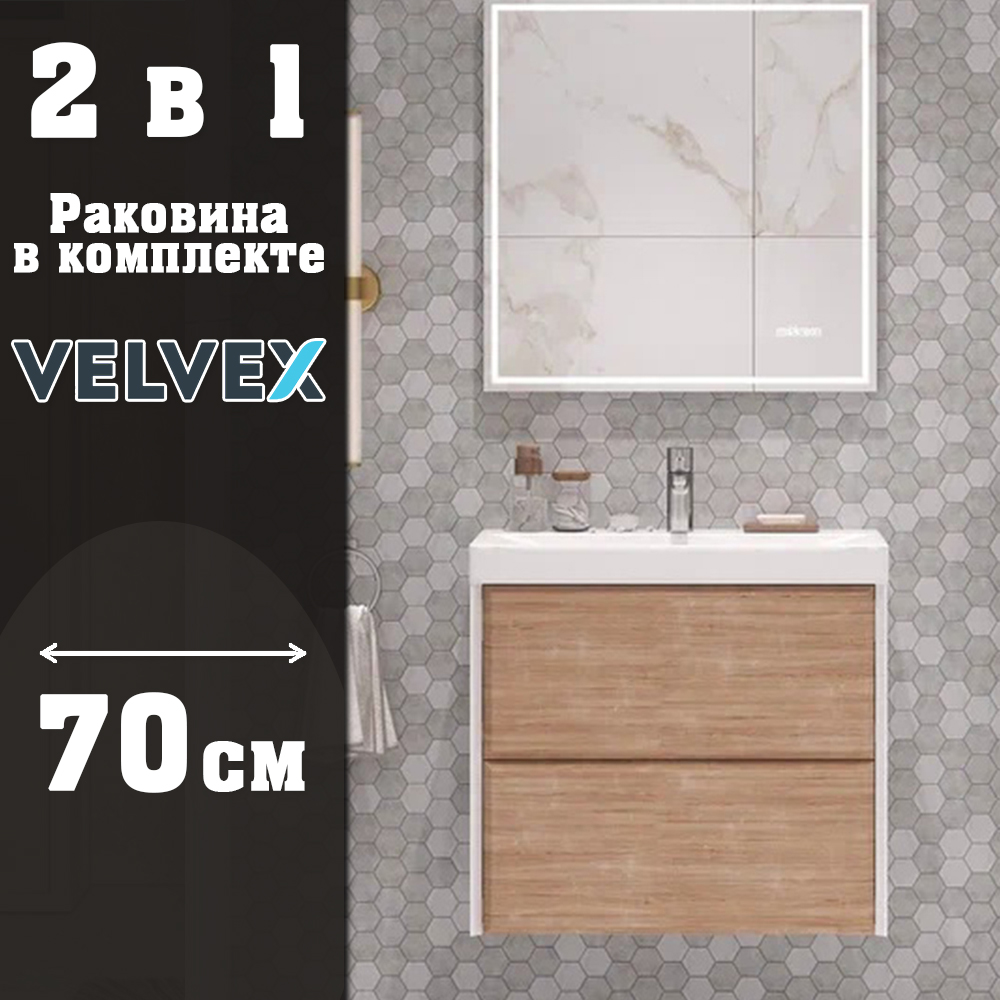 Тумба с раковиной подвесная Velvex Gesso tp.GES.9696.70.2Y белый матовый/дуб сонома, 70 см арт. 178122