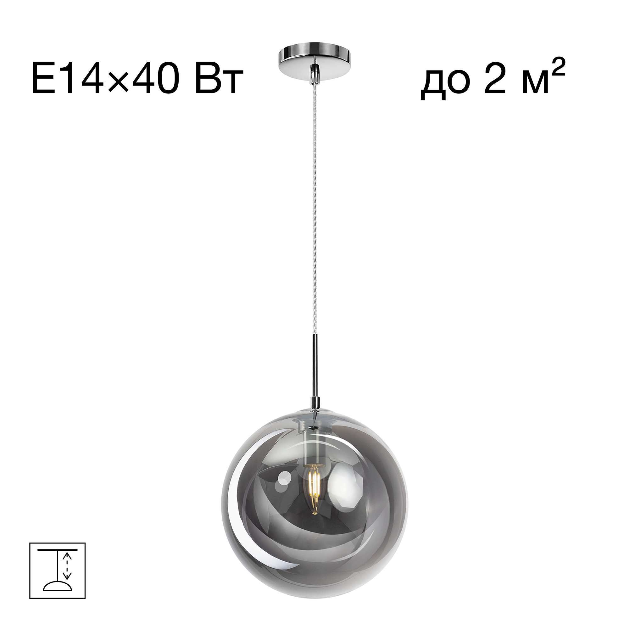 Citilux Томми CL102630 Светильник подвесной Дымчатый арт. 88985