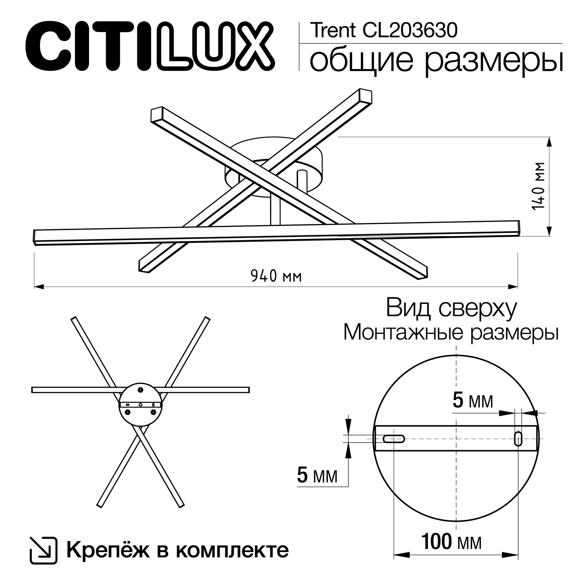 Citilux Trent CL203630 LED Люстра потолочная с пультом Белая арт. 89283