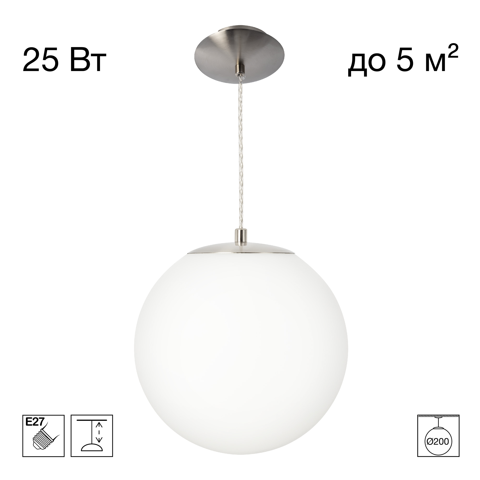 Citilux RON CL941D20S1 Подвесной светильник Матовый Хром арт. 89638