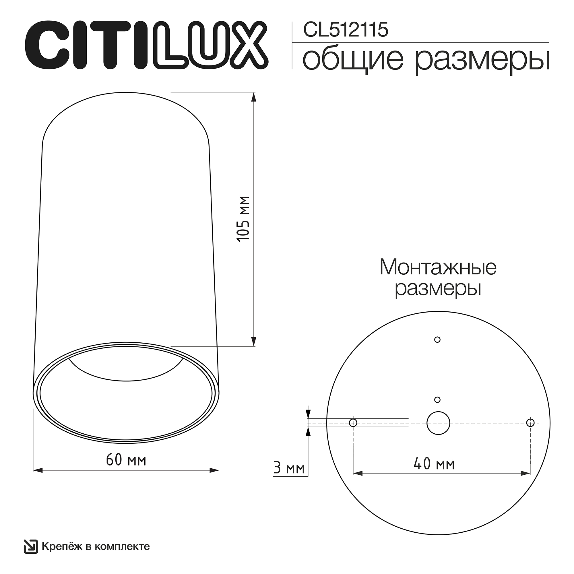 Citilux AXEL CL512115 Накладной светильник Зелёный арт. 126241