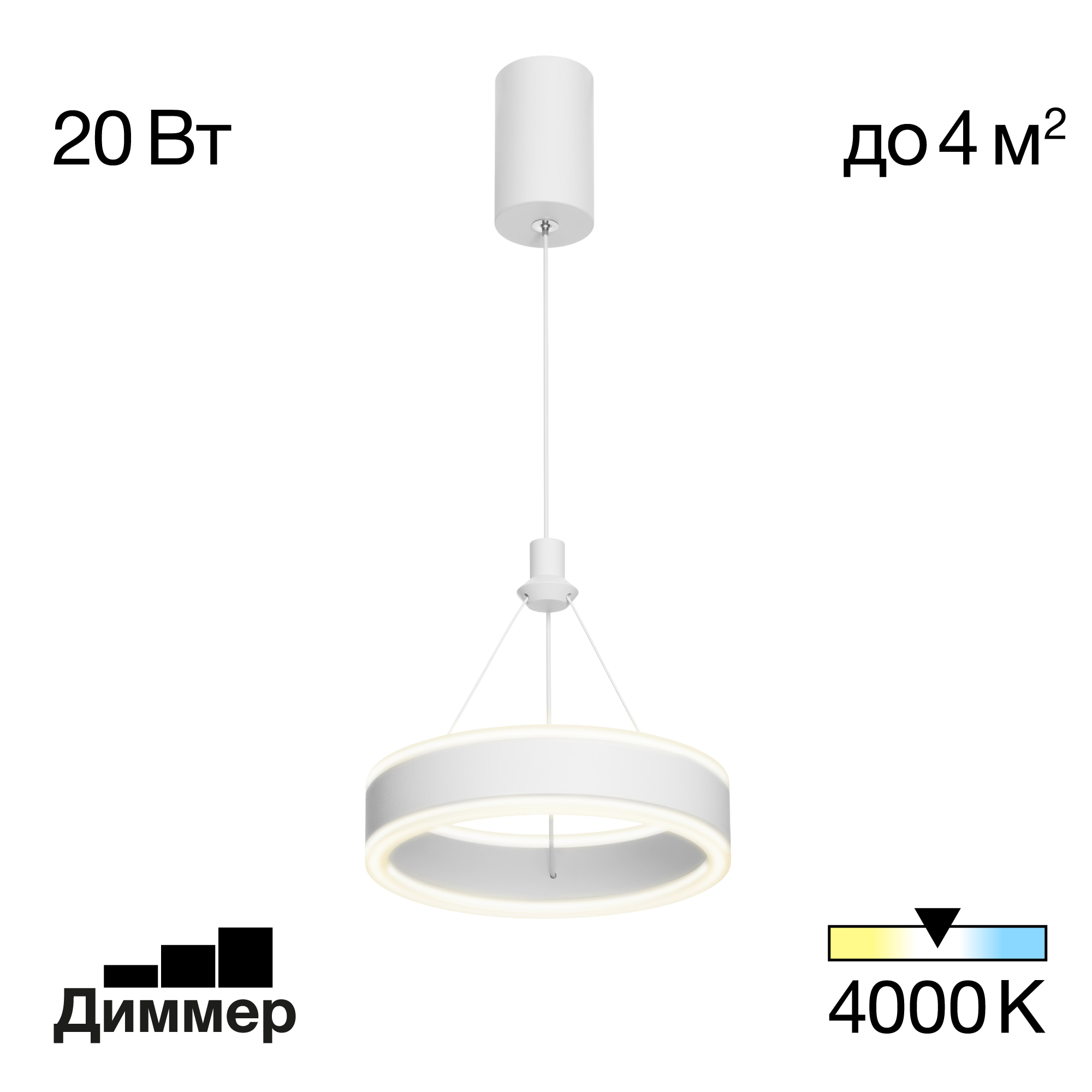 Citilux Дуэт CL719010 LED Подвесной светильник Белый арт. 89115