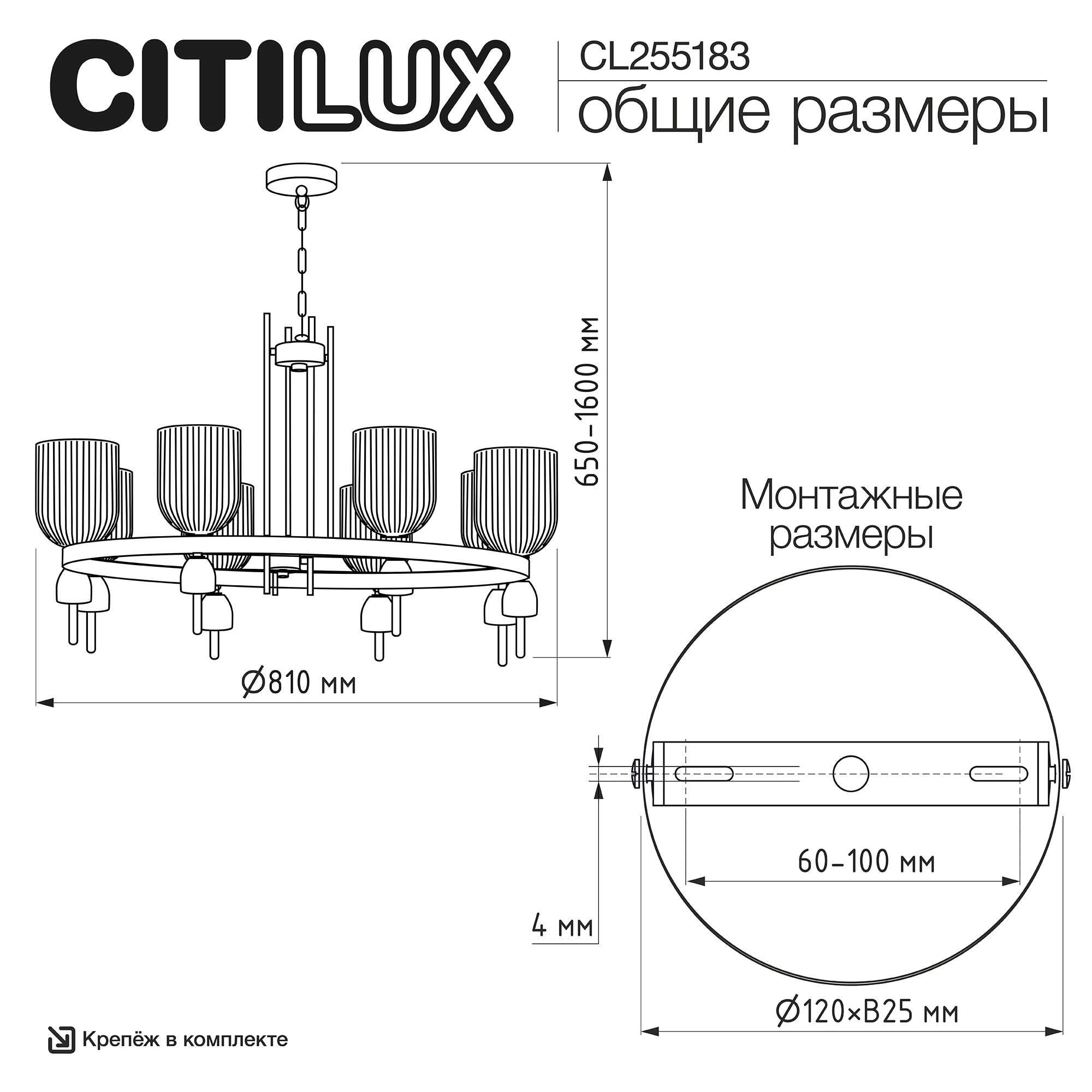 Citilux CARSON CL255183 Люстра подвесная арт. 89771
