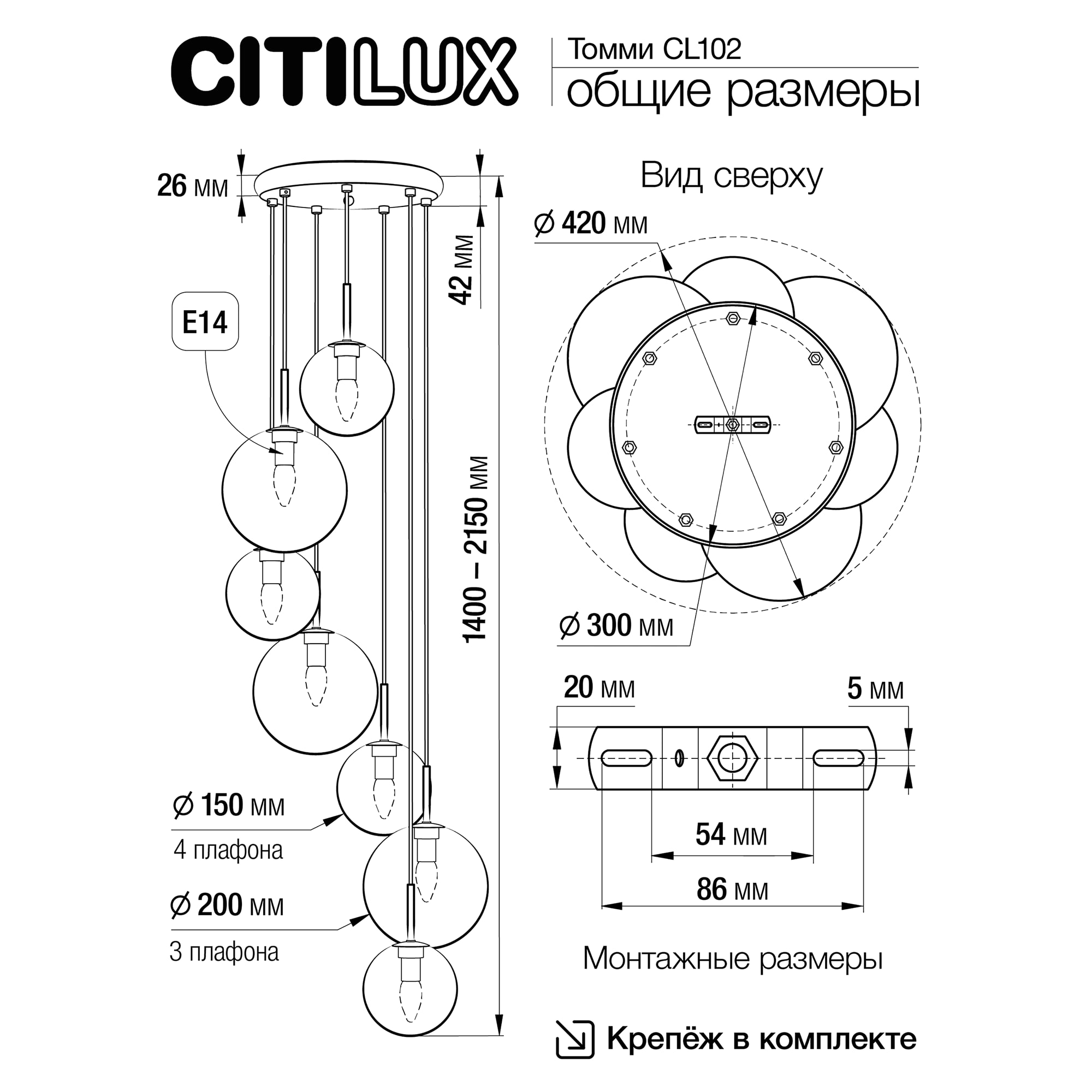 Citilux Томми CL102073 Люстра каскадная с янтарными шарами арт. 88941