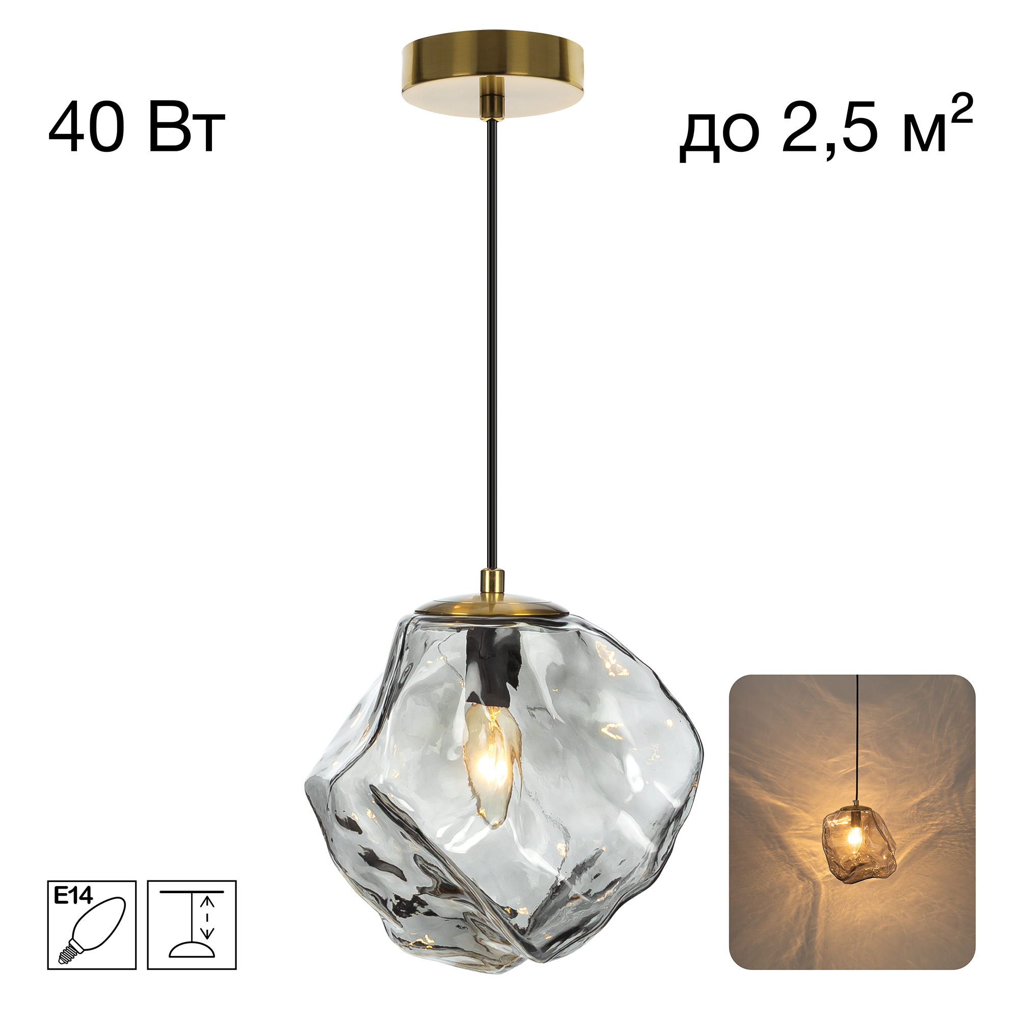 Citilux ROCKA CL247081 Подвесной светильник Дымчатый арт. 90219