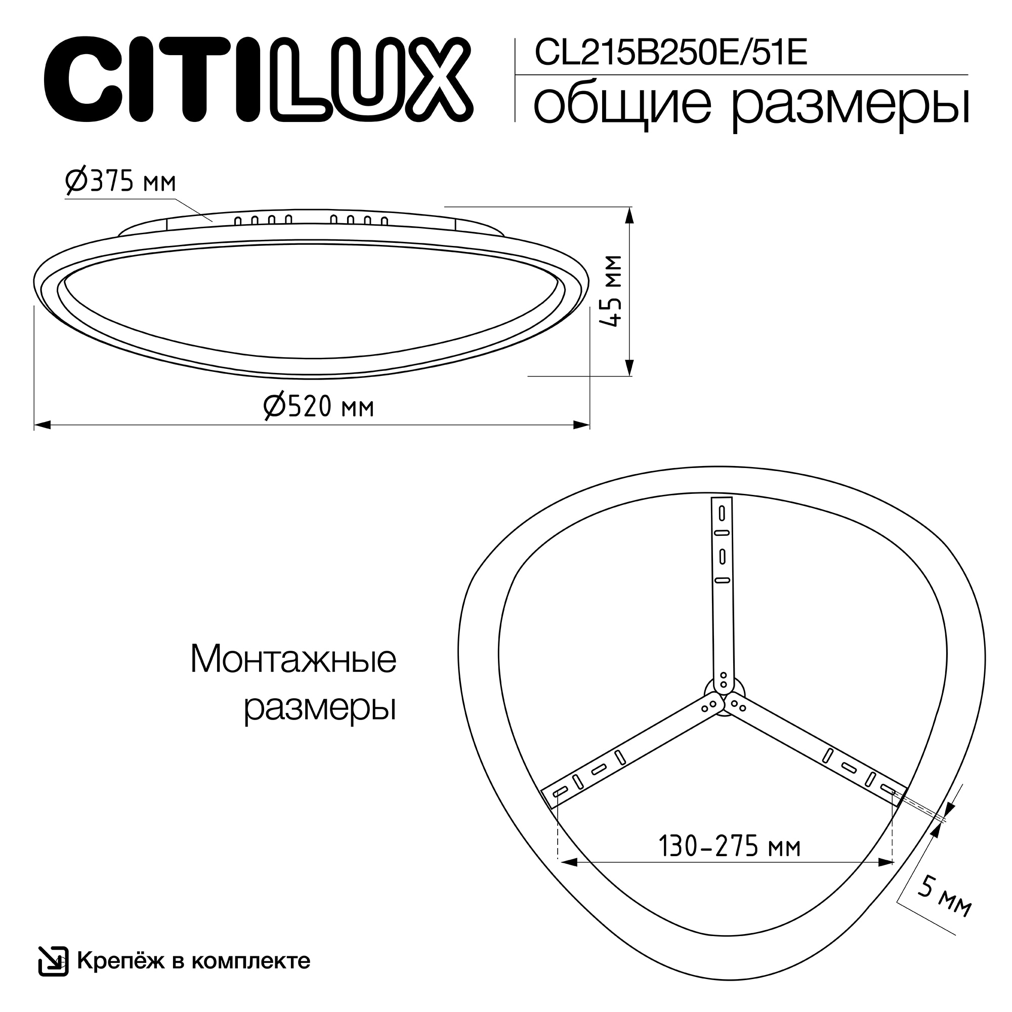 Citilux ТRIO CL215B250E LED RGB Люстра с пультом Белая арт. 89330