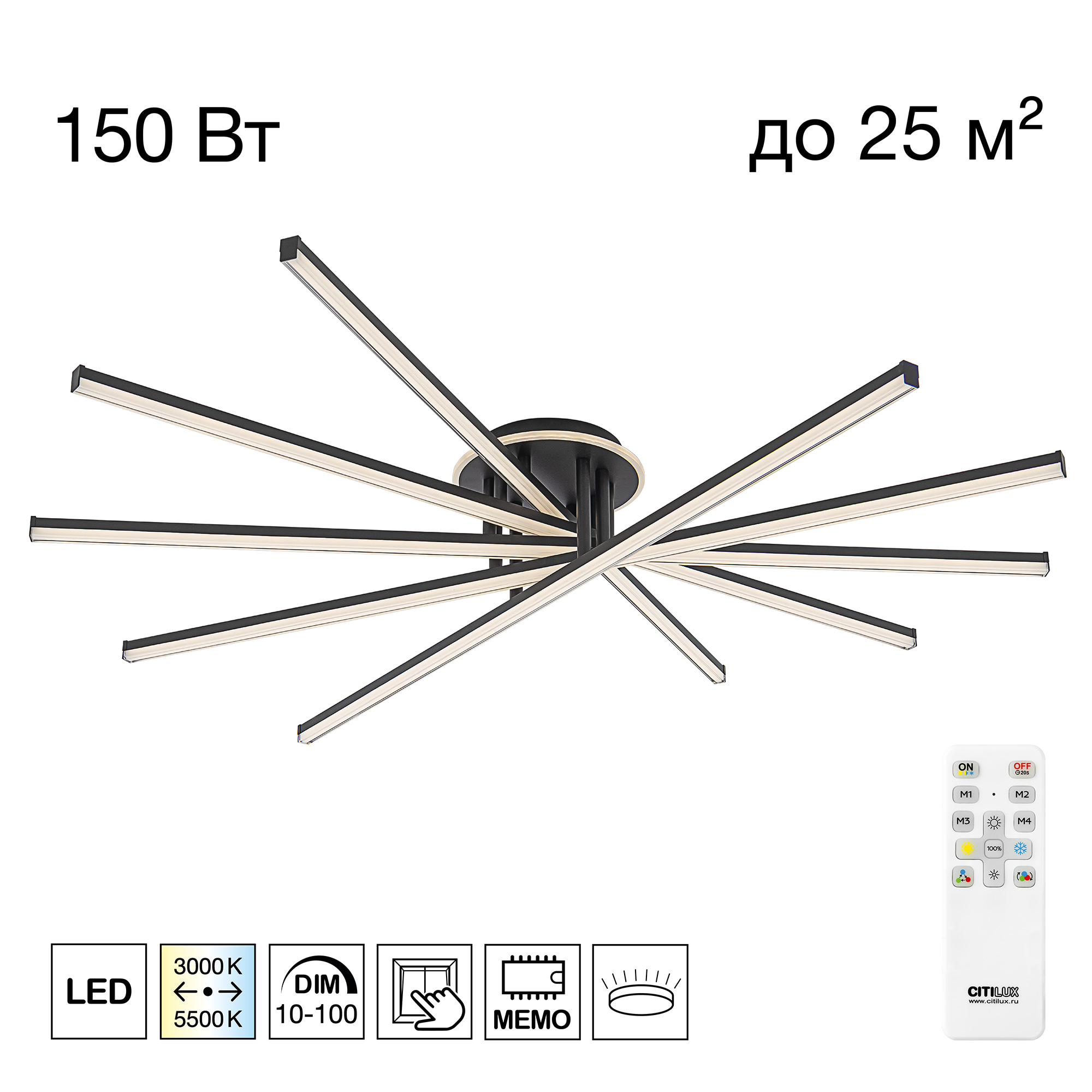 Citilux TRENT CL203651 LED Люстра с пультом Чёрная арт. 89715