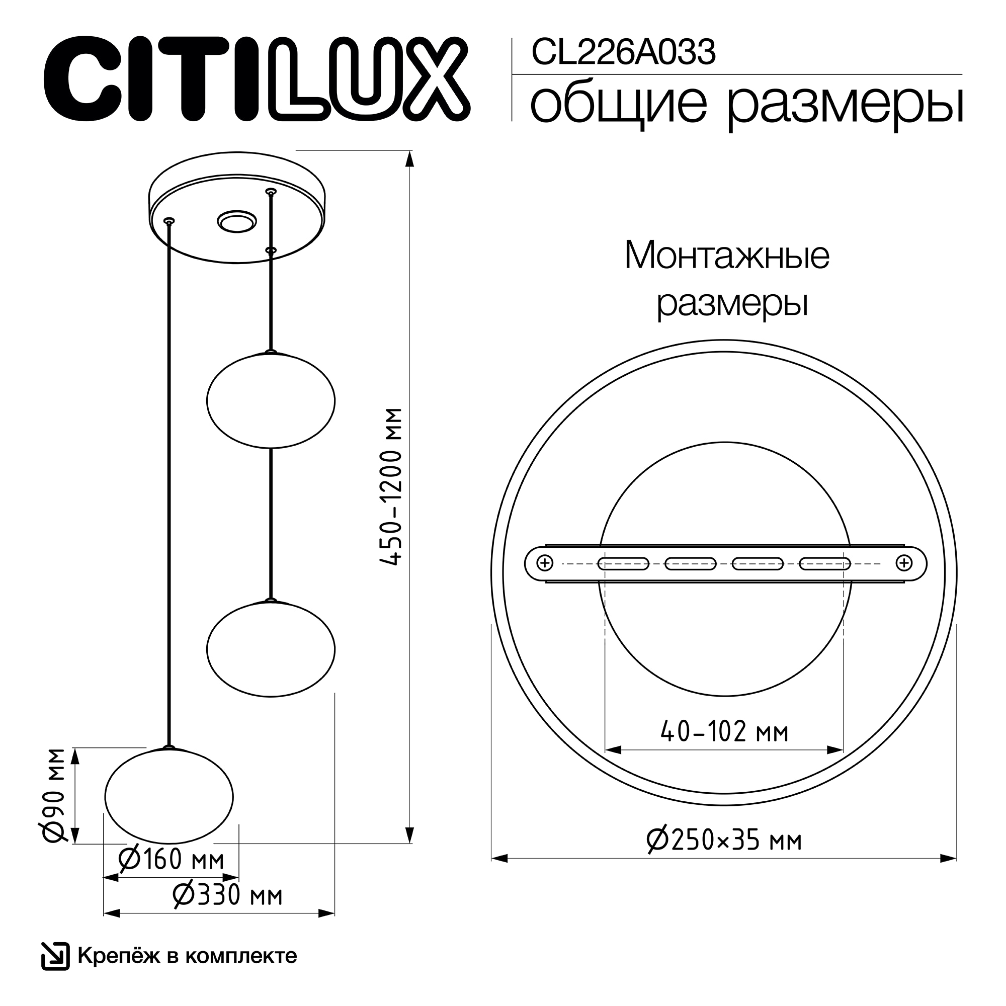 Citilux ATMAN SMART CL226A033 LED RGB Умная каскадная люстра Бронза арт. 89426