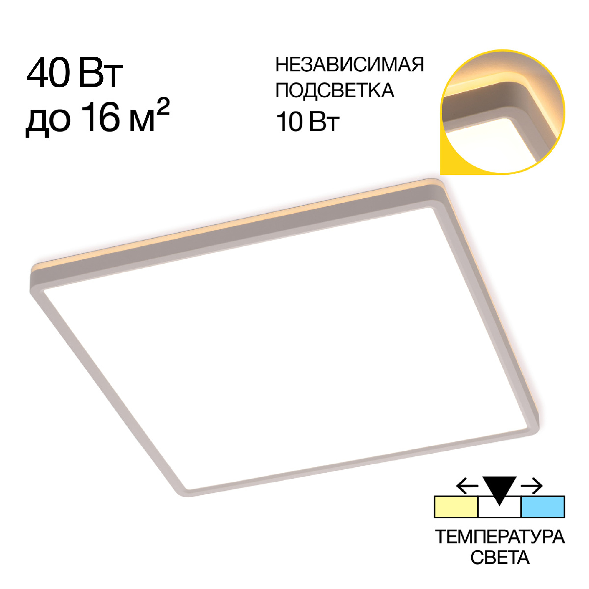 Citilux NORMA CL748K400 LED Светильник с подсветкой Белый арт. 89367