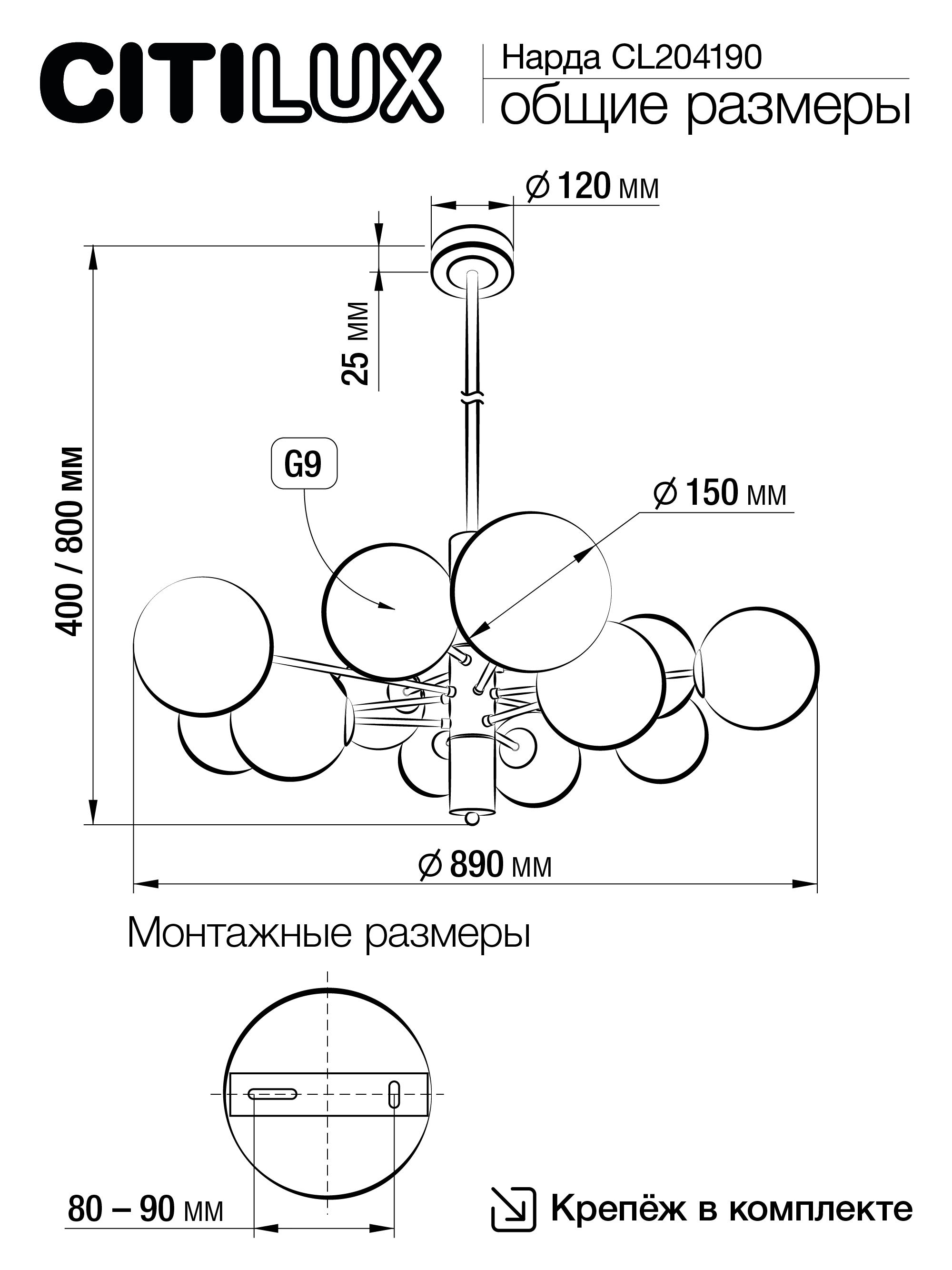 Citilux Нарда CL204190 Люстра на штанге Бронза арт. 89058