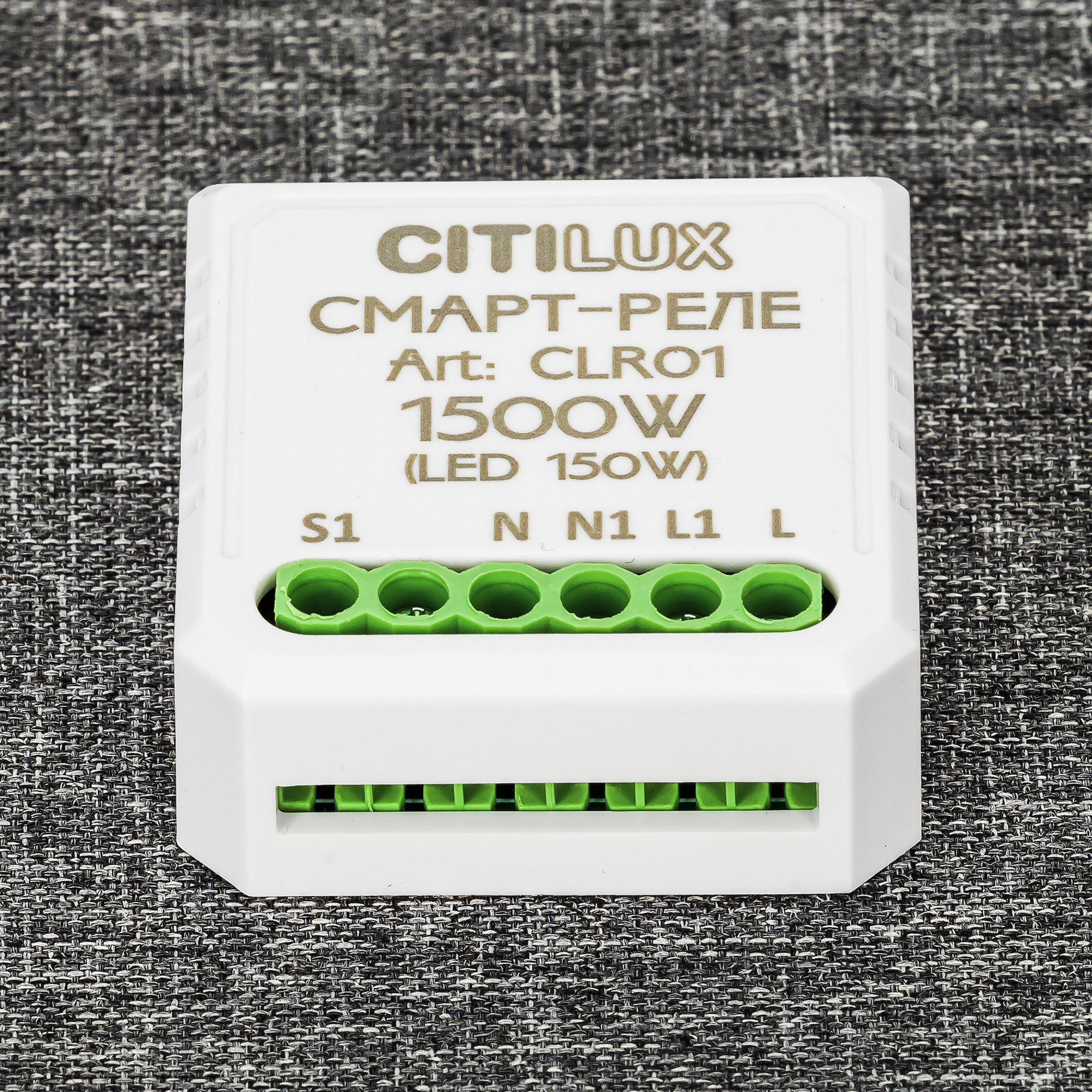 Citilux Смарт-Реле CLR01 Умное одноканальное арт. 89483