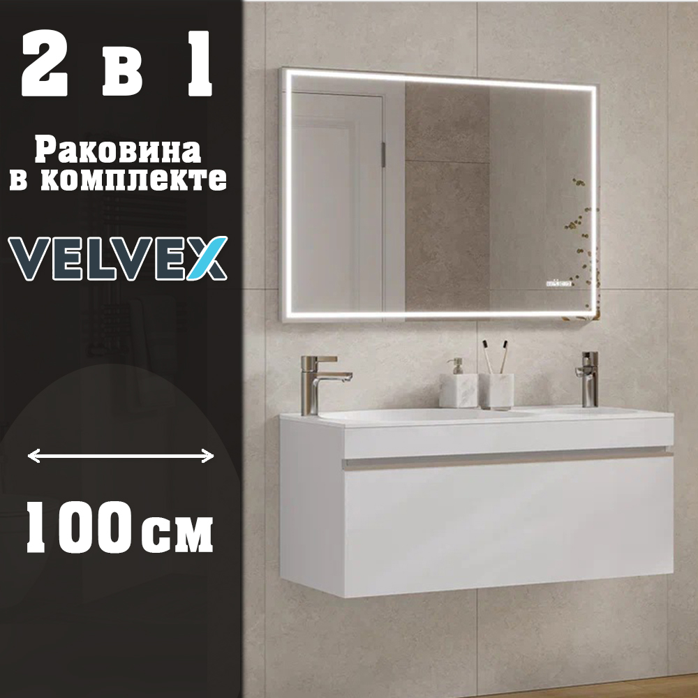 Тумба с раковиной подвесная Velvex Otto tp.OTO.OTT.100.1Y белый глянец, 100 см арт. 178149