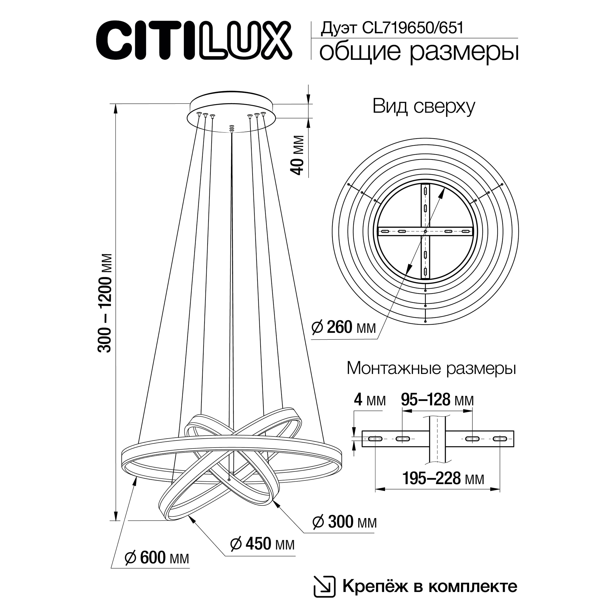 Citilux Дуэт CL719651 LED Люстра подвесная с пультом Чёрная арт. 89028