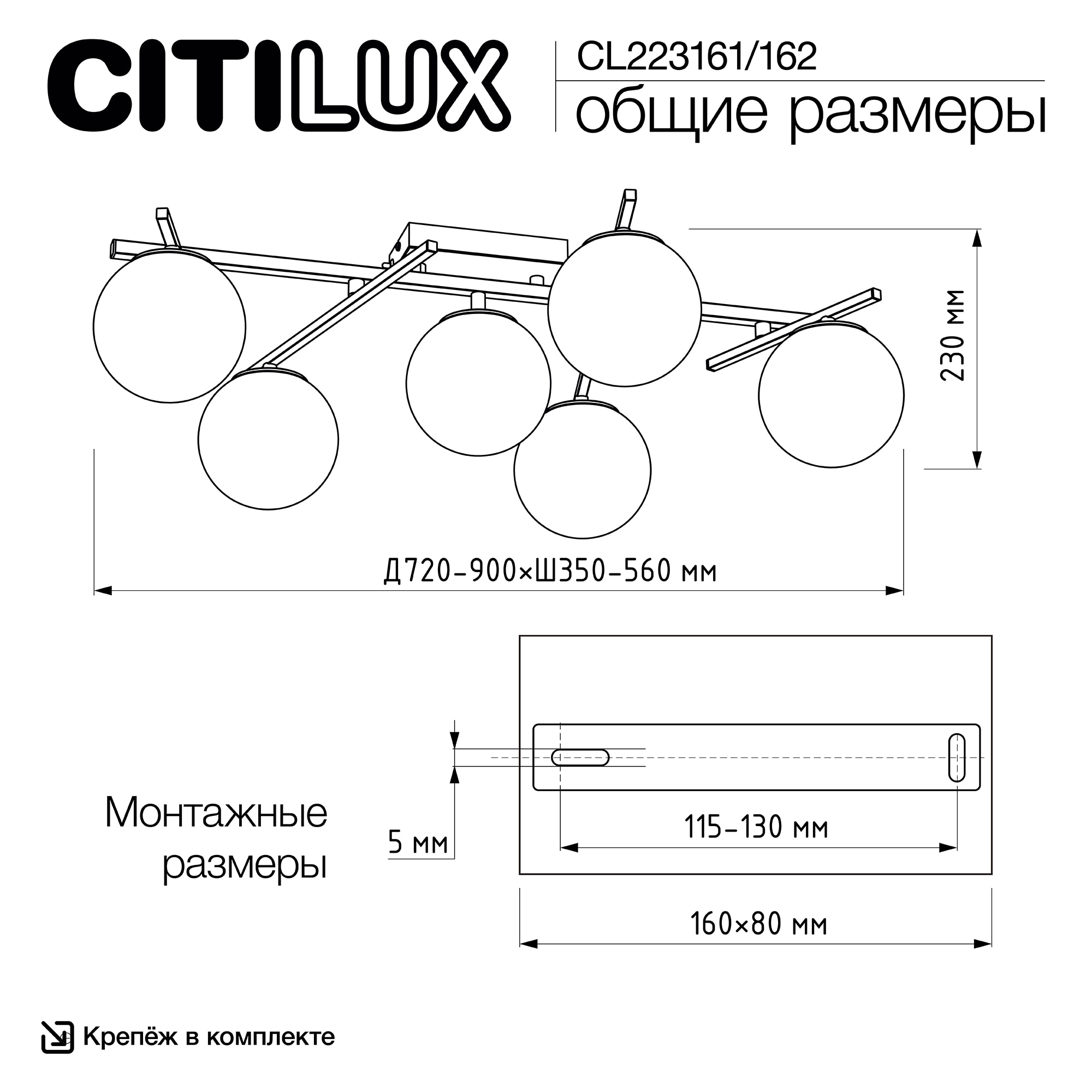 Citilux DORSY CL223161 LED Люстра поворотная с пультом Матовый Хром арт. 89479