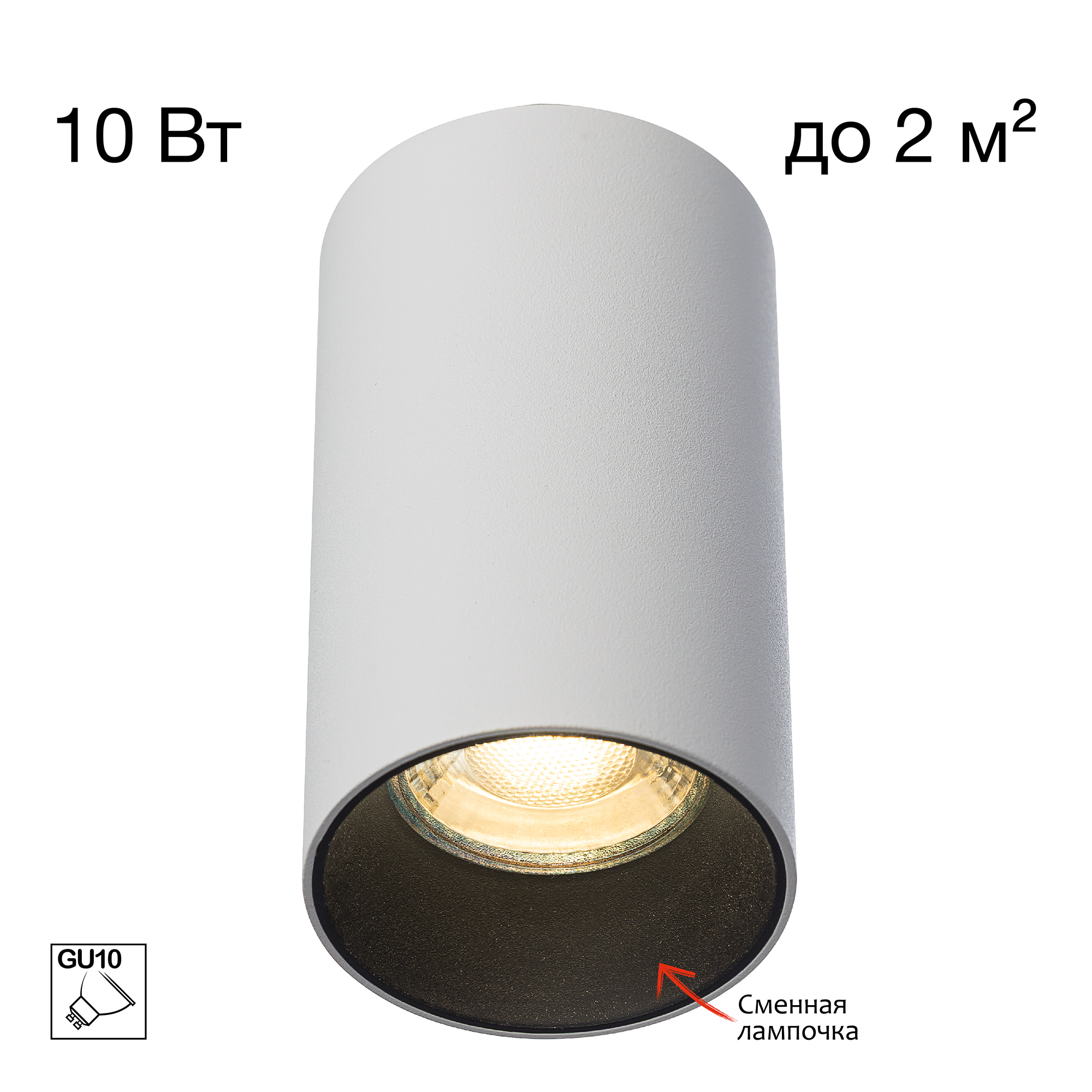 Citilux AXEL CL512110 Накладной светильник Белый арт. 89786