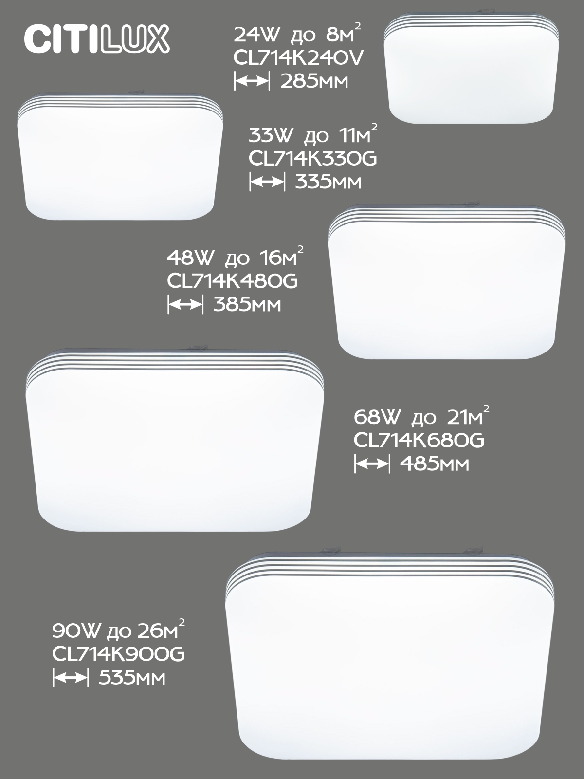 Citilux Симпла CL714K330G RGB Люстра светодиодная с пультом арт. 126370