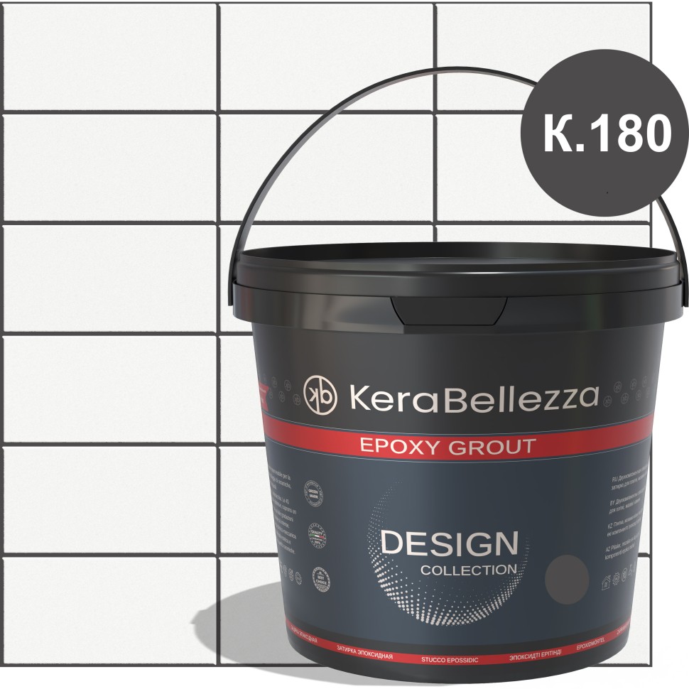 KeraBellezza Design Затирка цветная эпоксидная 1 кг. арт. 124308