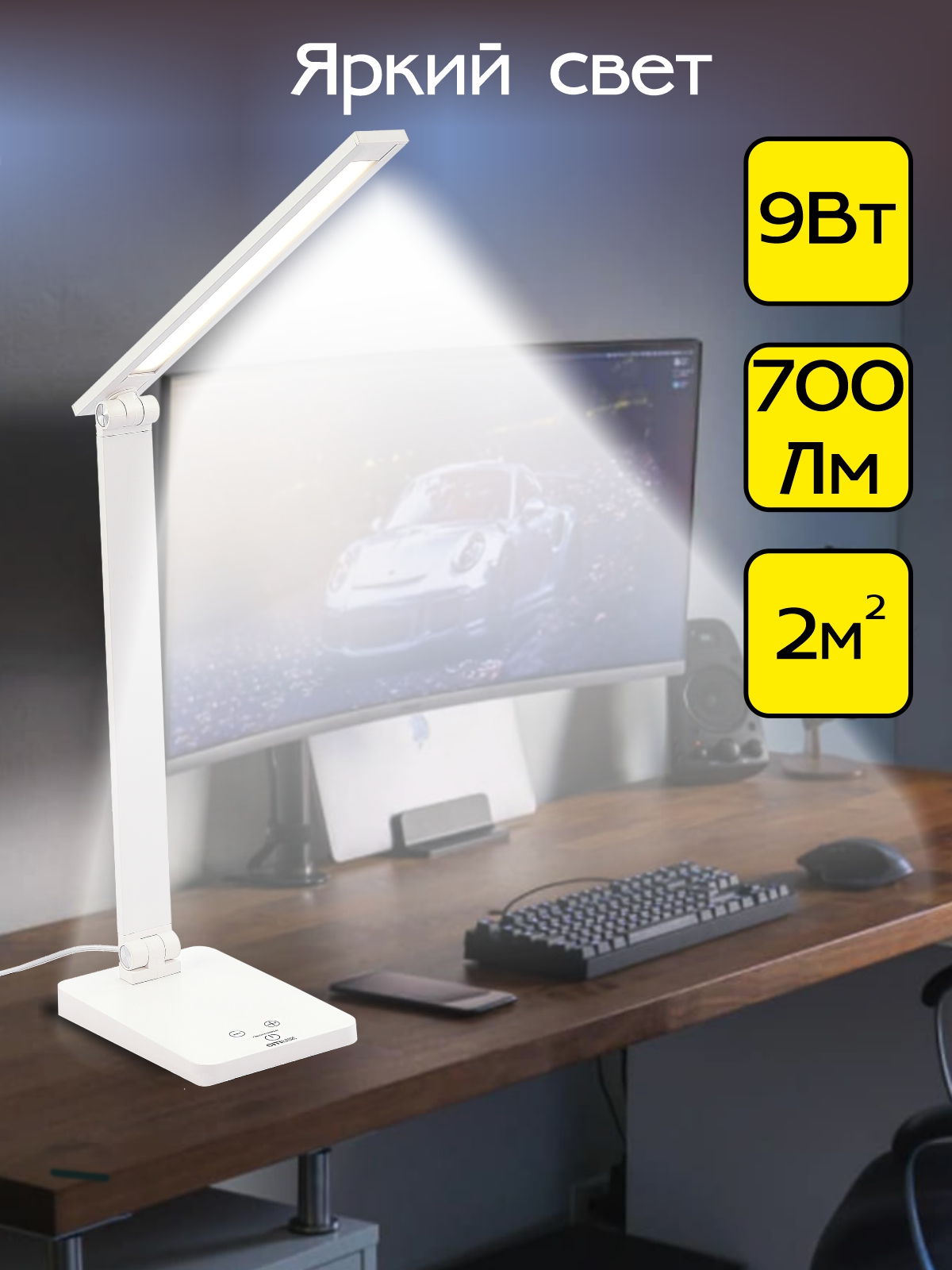 Citilux Ньютон CL803080 Настольный светильник с диммером Белый арт. 88870