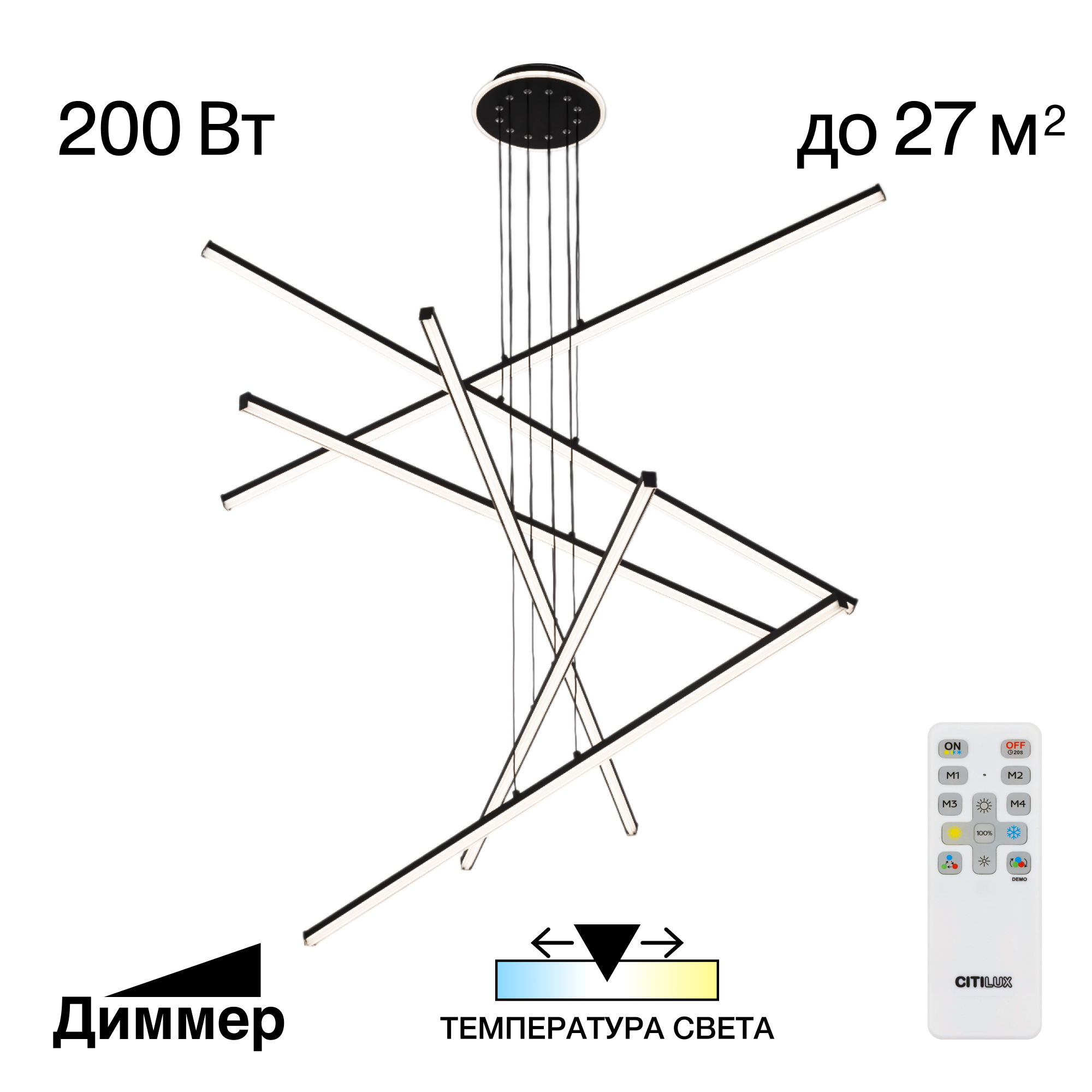 Citilux Trent CL203761 LED Люстра подвесная с пультом Чёрная арт. 89269