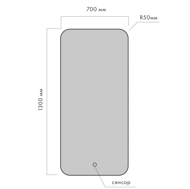 ZEROND Mica Зеркало в раме с подсветкой 4000К, H1300x700 мм, сенсорный выключатель, черный матовый арт. 126091