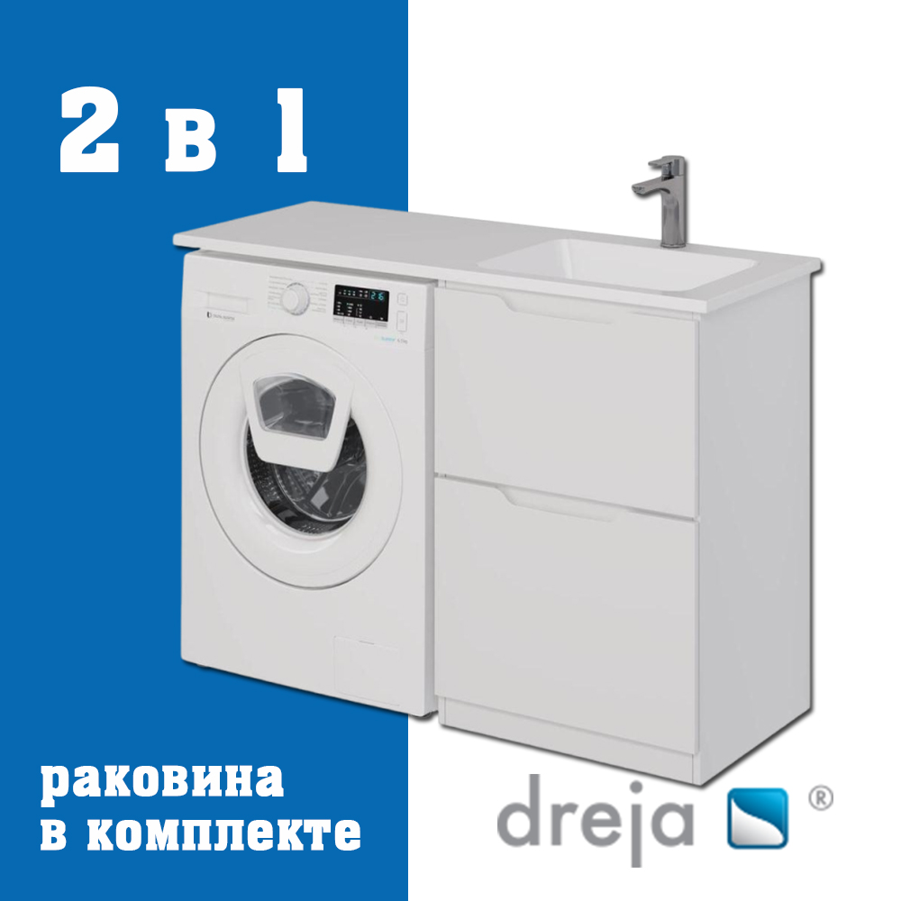 Тумба с раковиной напольная Dreja Bona 60 см, белый арт. 177346