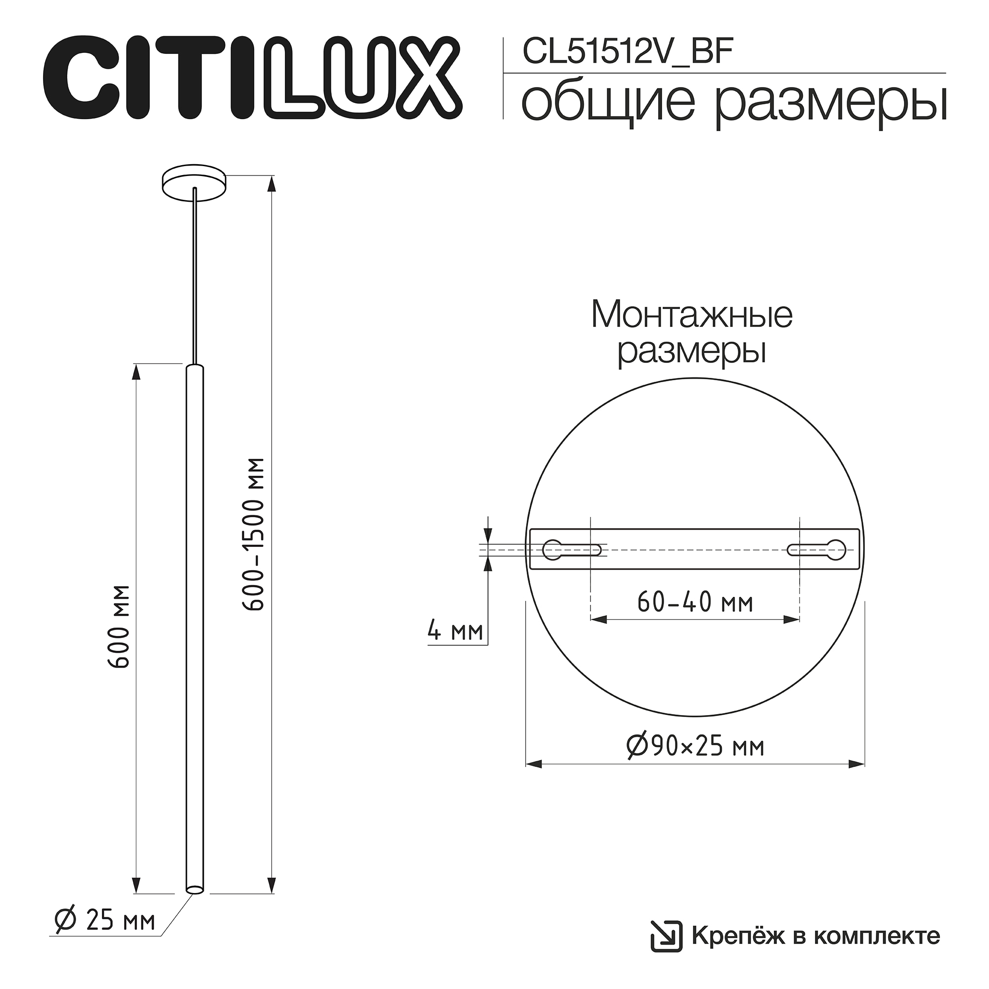 Citilux TUBU CL51512V_BF LED Подвесной светильник Латунь арт. 209868
