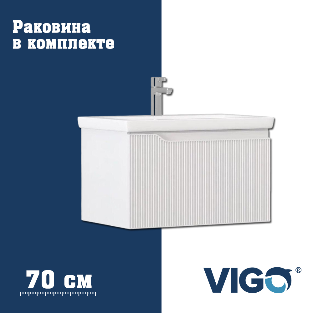 Тумба с раковиной напольная VIGO Нео 340-com, 70 см арт. 178184