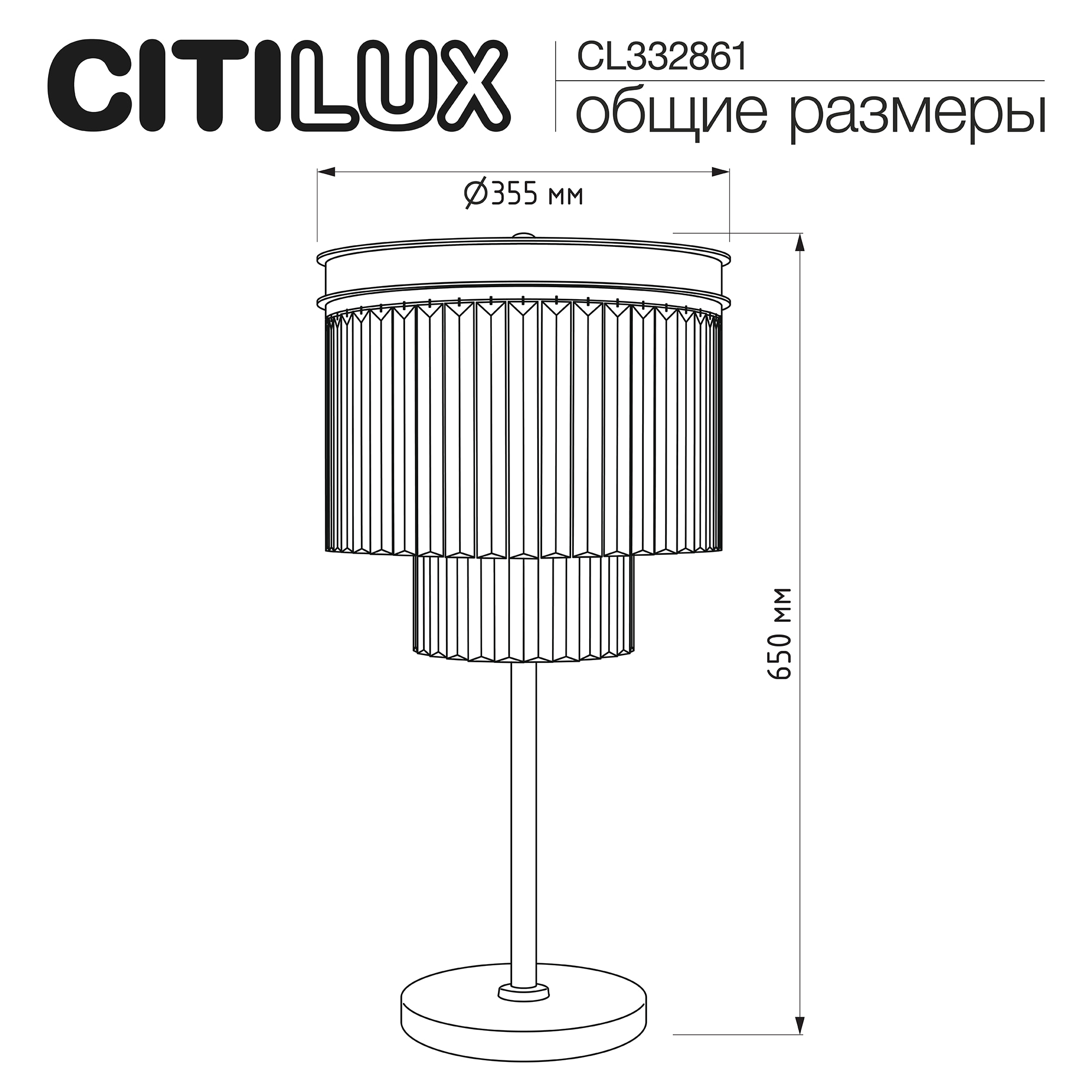 Citilux Мартин CL332861 Настольная лампа хрустальная Прозрачная арт. 88324
