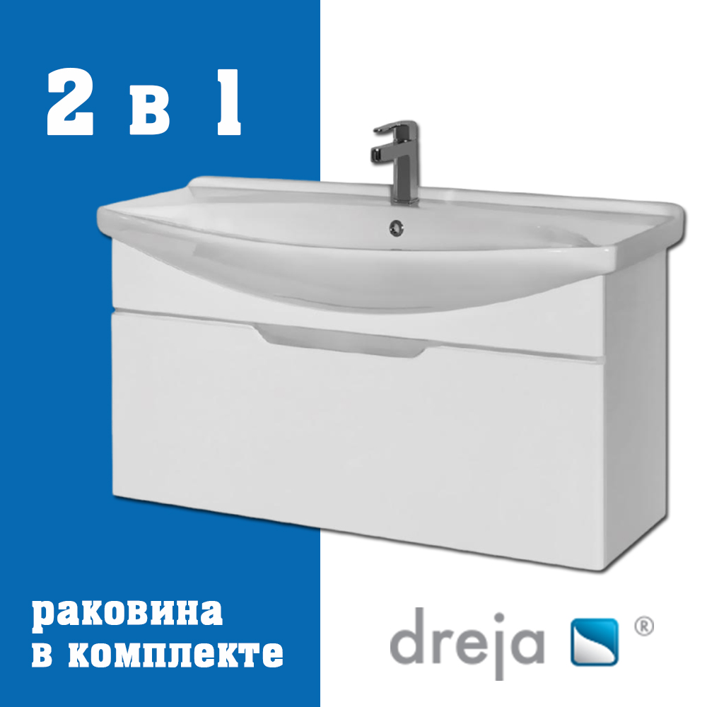 Тумба с раковиной подвесная Dreja Laguna 105 см, белый арт. 177313