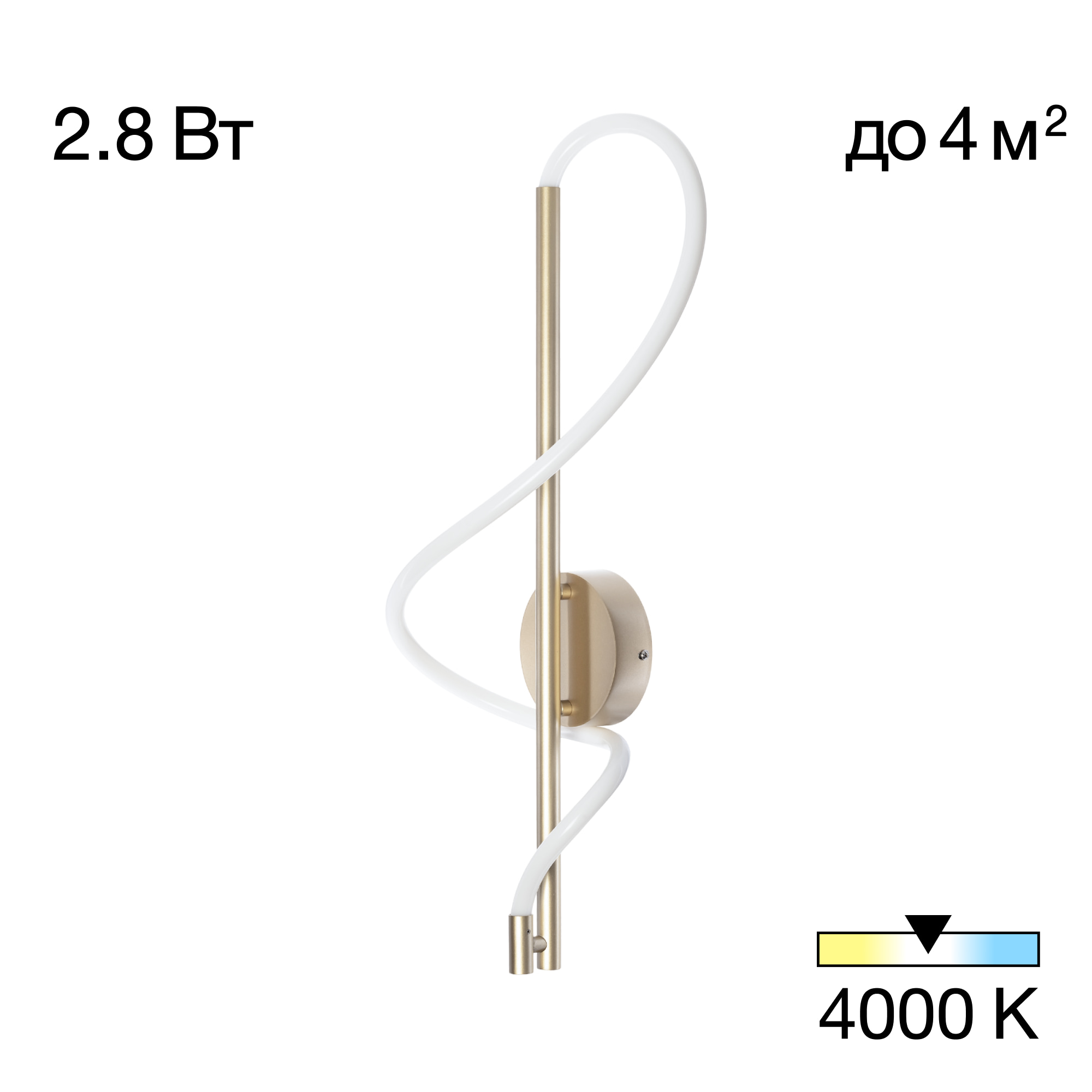 Citilux EVA CL210312 Бра светодиодное арт. 89248