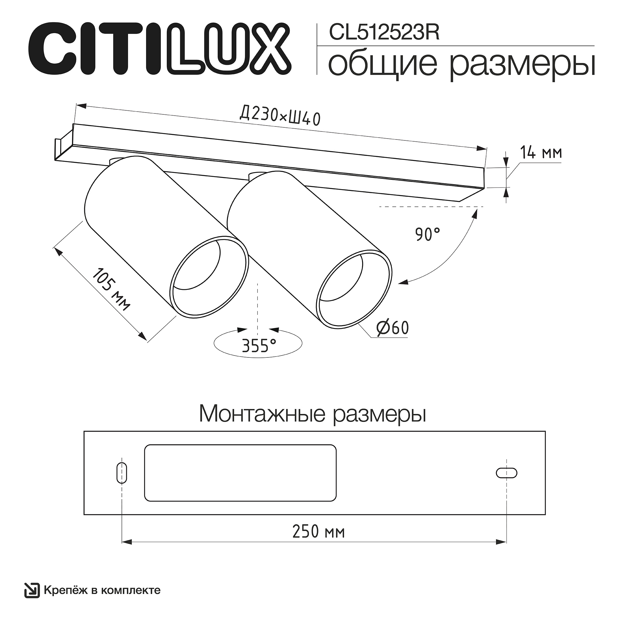 Citilux AXEL CL512523R Спот поворотный двойной Бронза Рифлёный арт. 89829