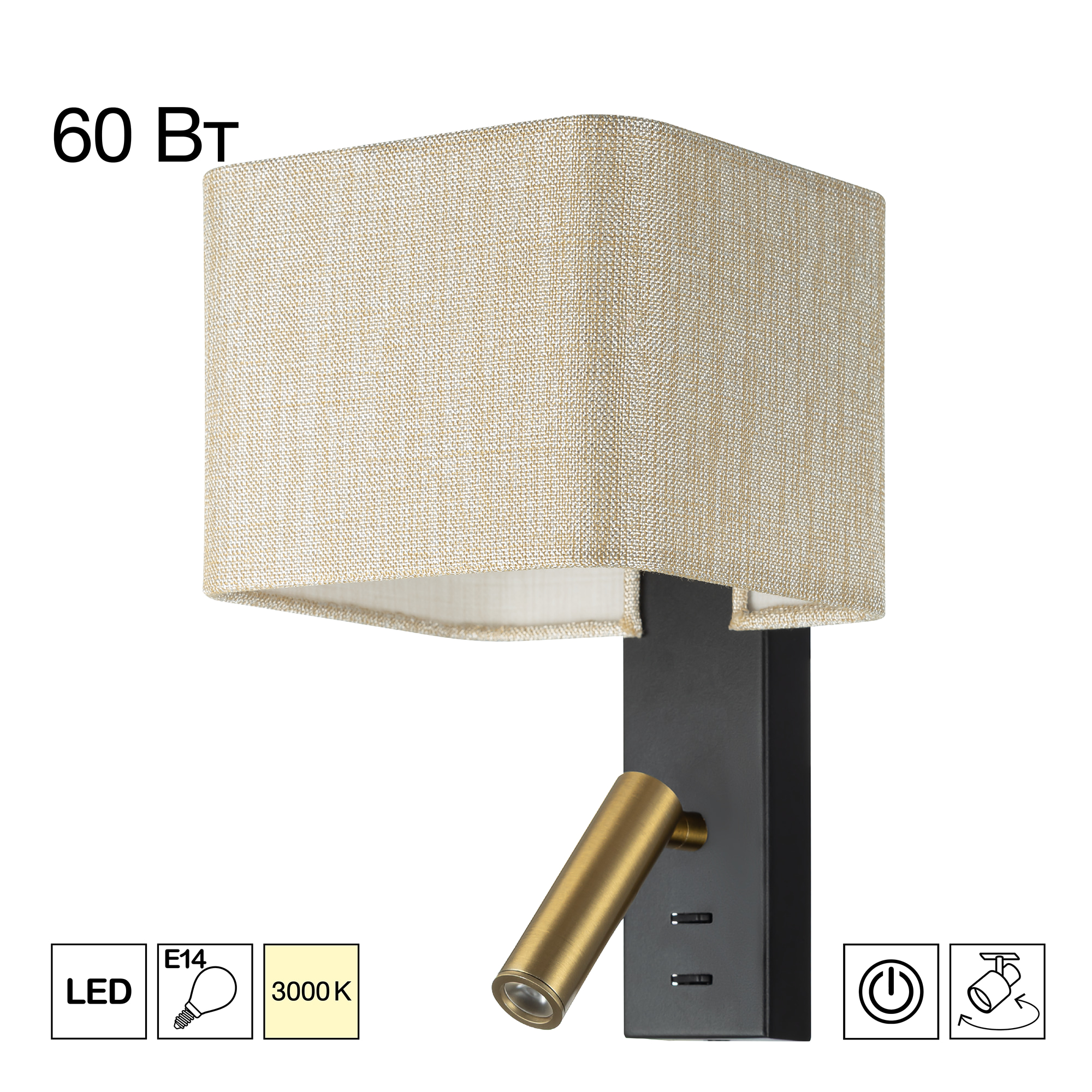 Citilux DEKART CL704483 LED Бра с песочным абажуром и выключателем Чёрное арт. 89712