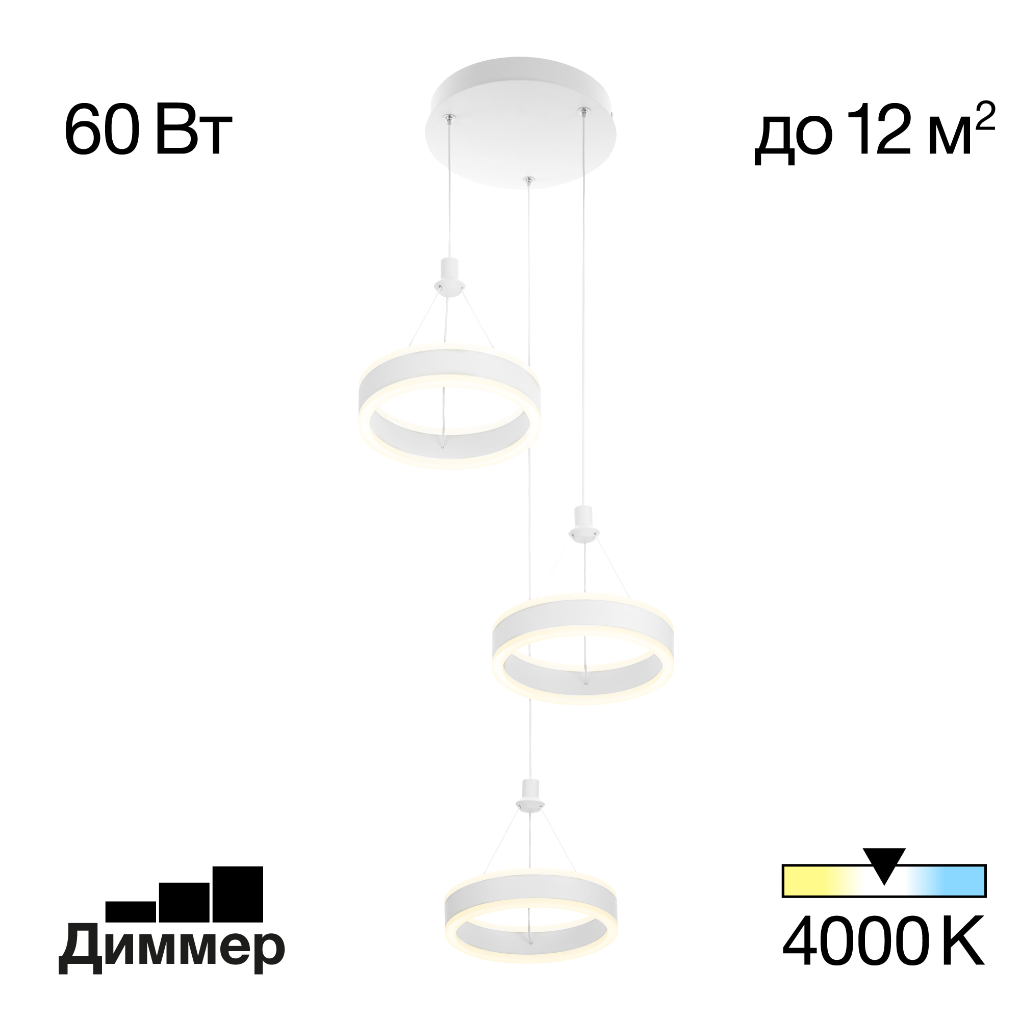 Citilux Дуэт CL719030 LED Подвесной светильник Белый арт. 89131