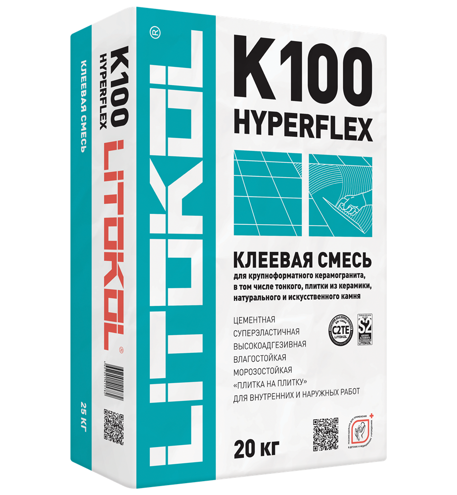 HYPERFLEX K100 серый мешок 20 кг арт. 201279
